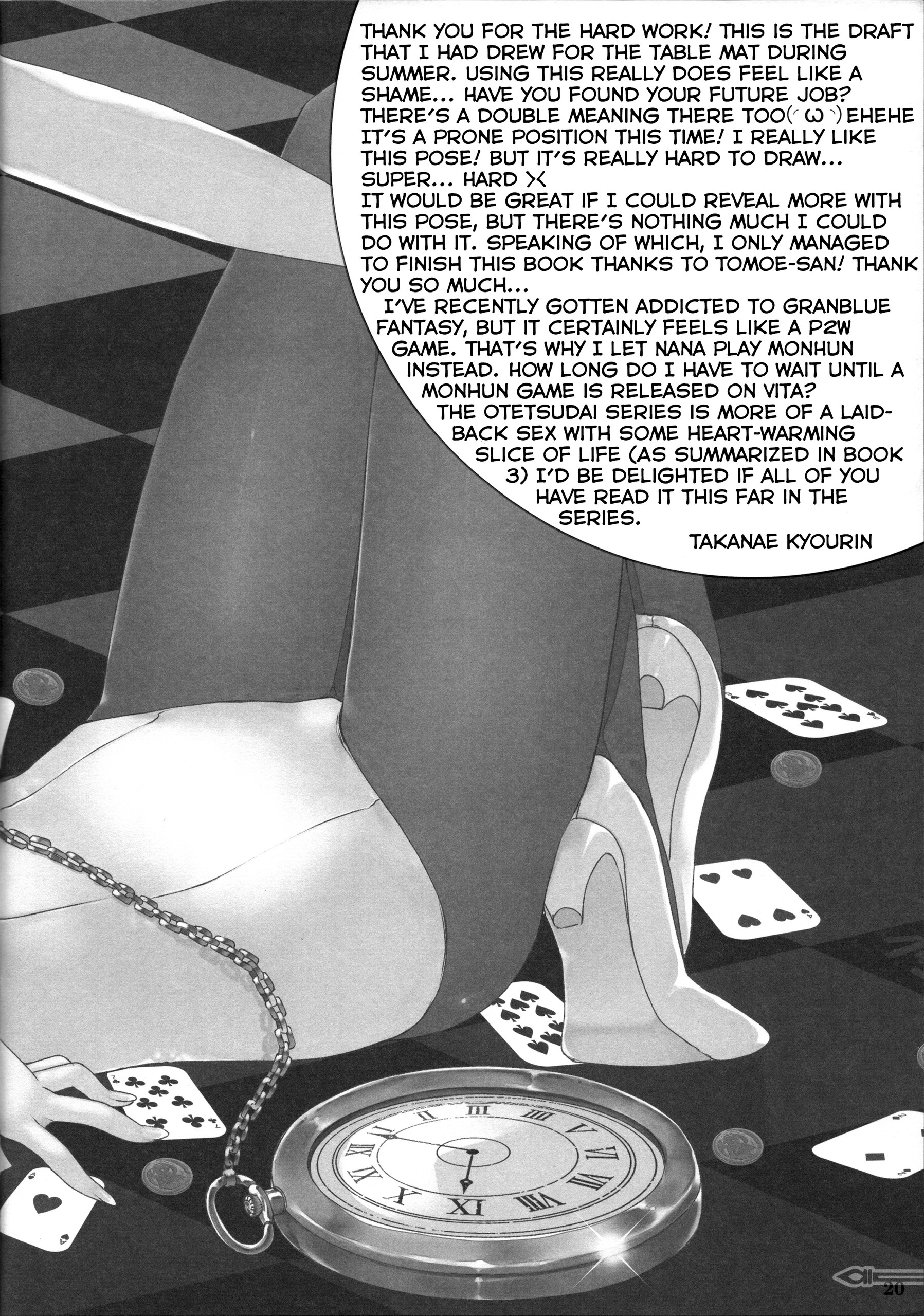 Page 19