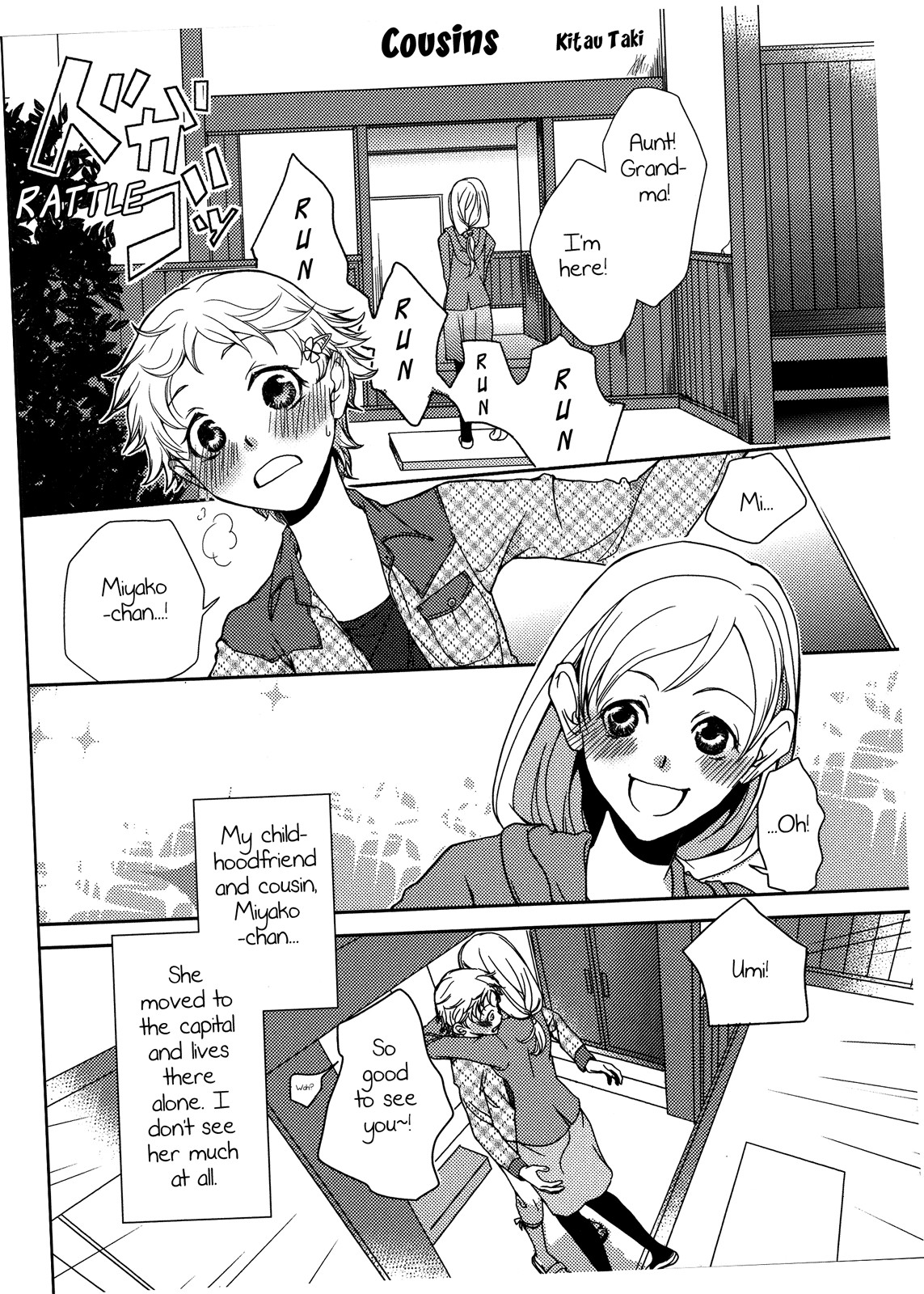 Itoko Doushi | Cousins (Shiro Yuri -Girls Love Paradise-)