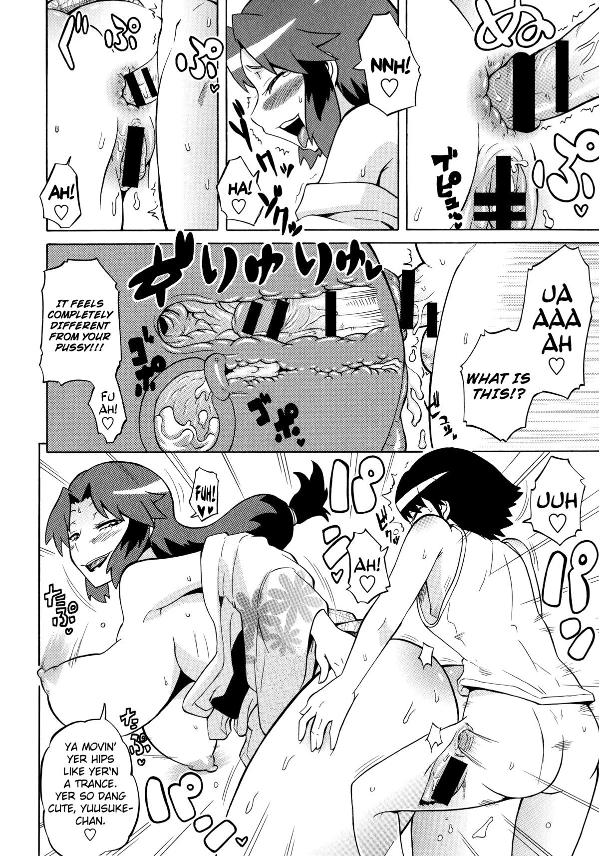Page 156