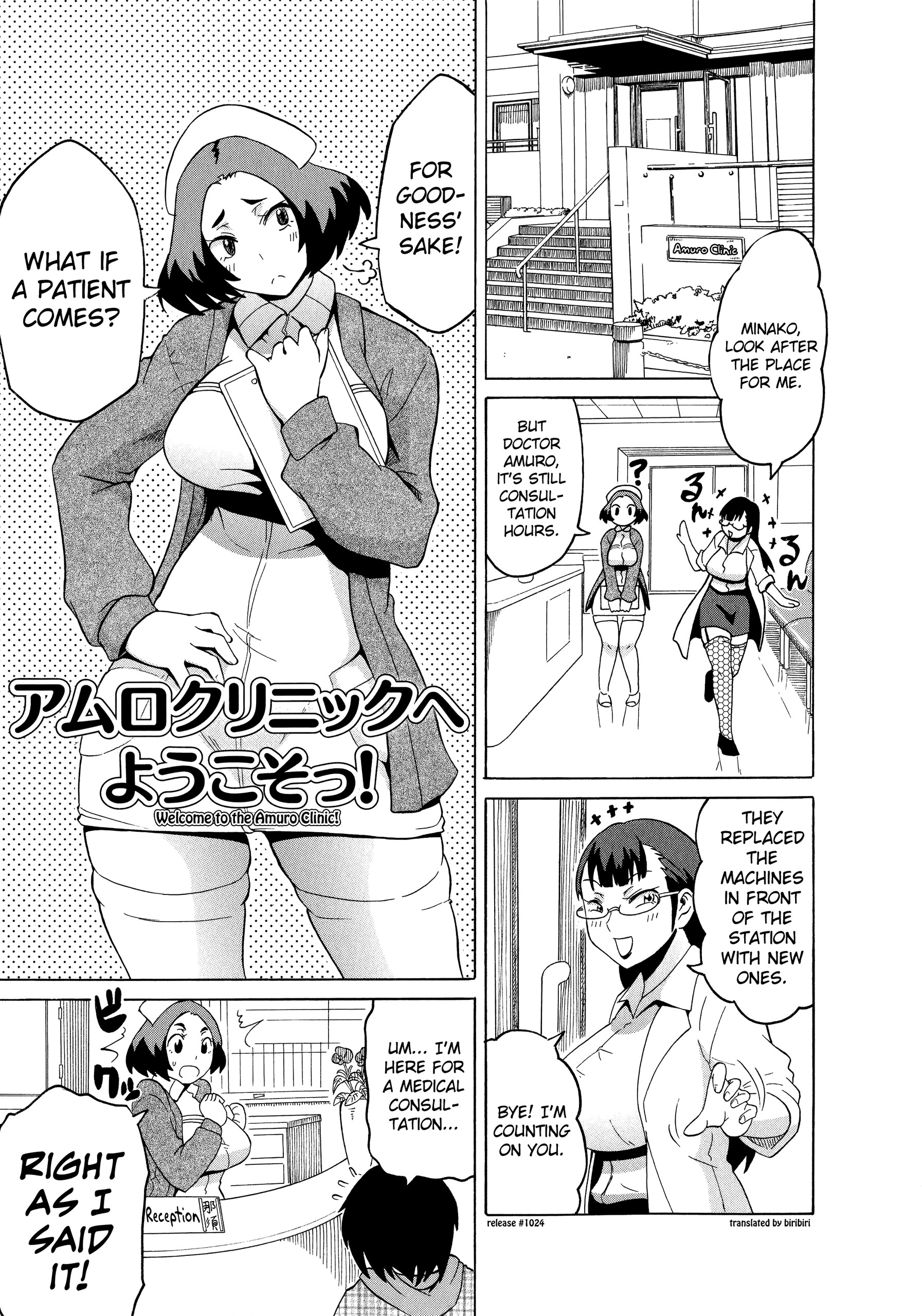 Page 163