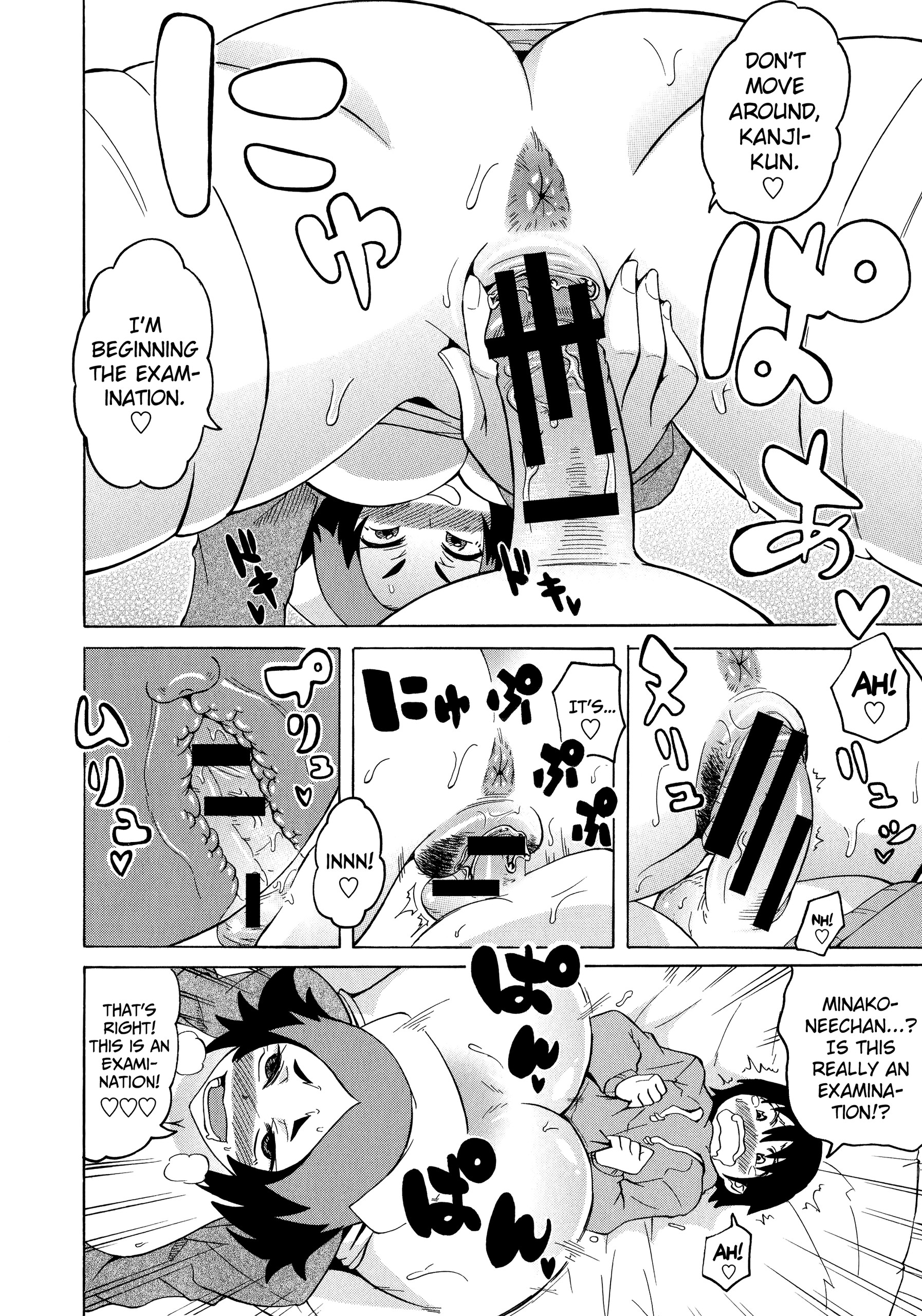 Page 174