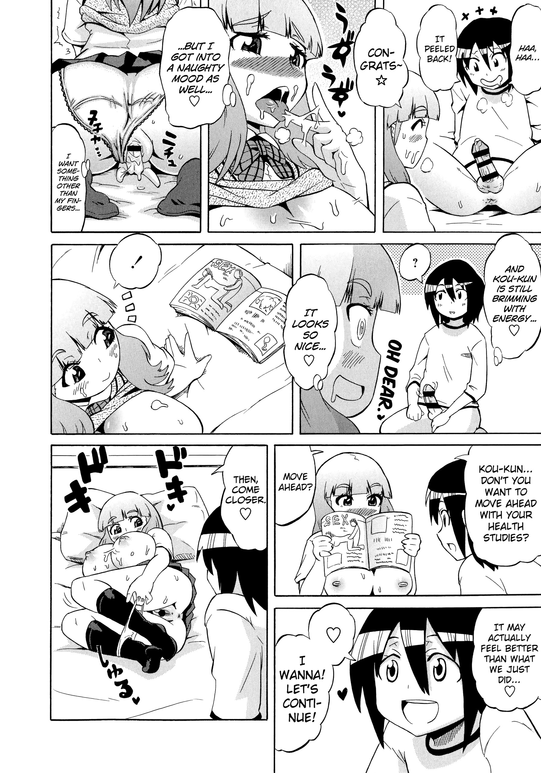 Page 194