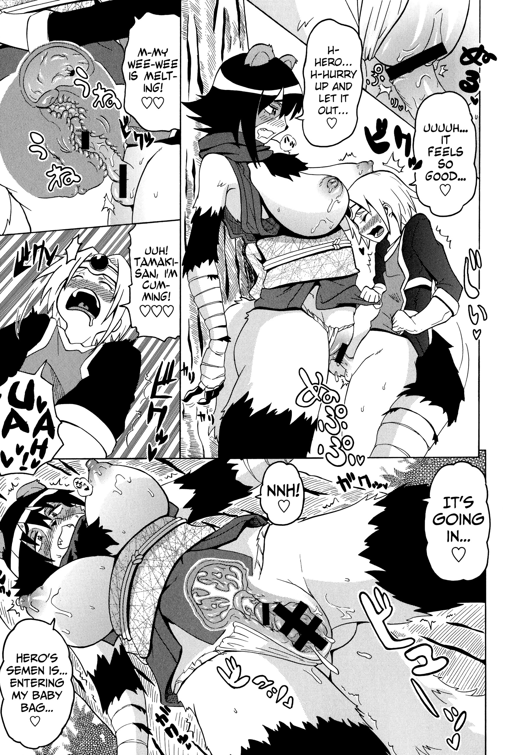 Page 209