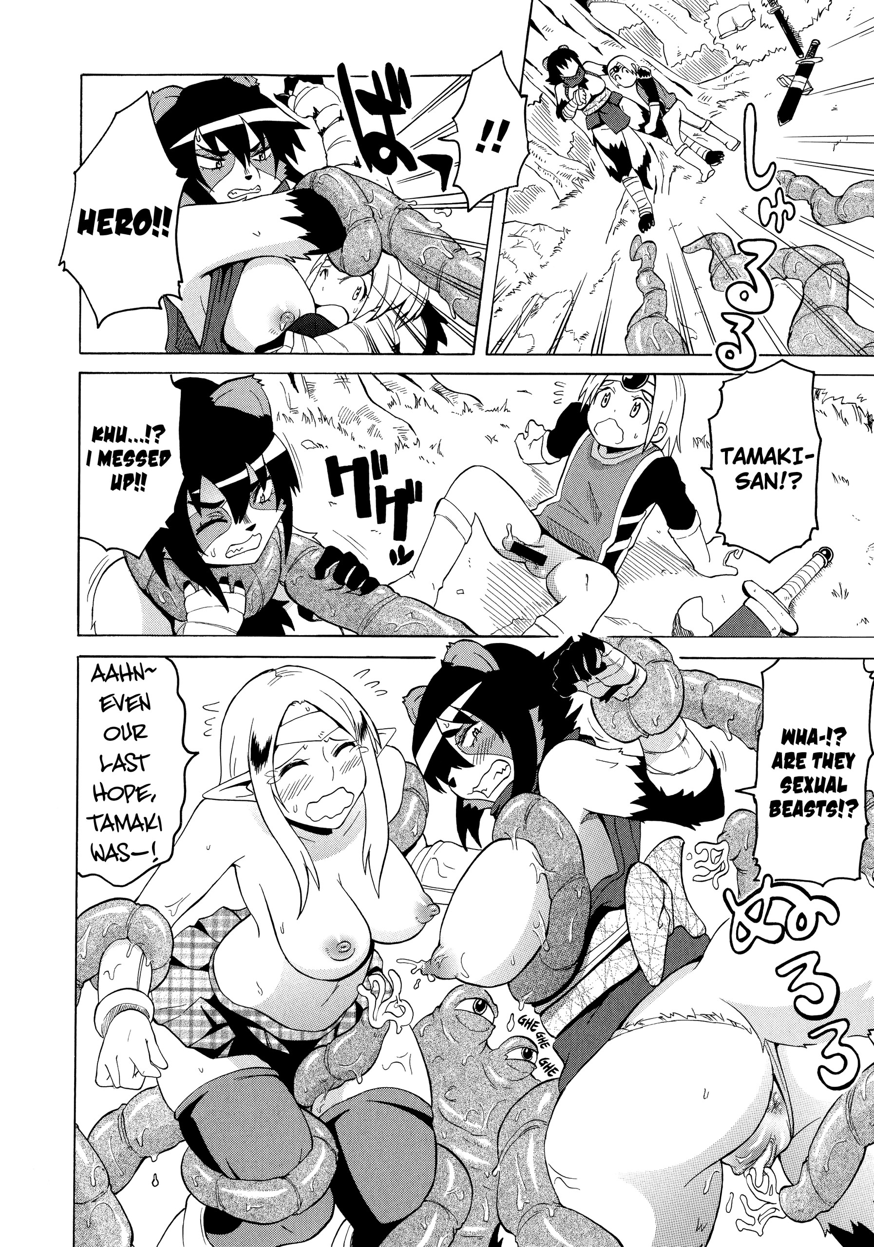 Page 212
