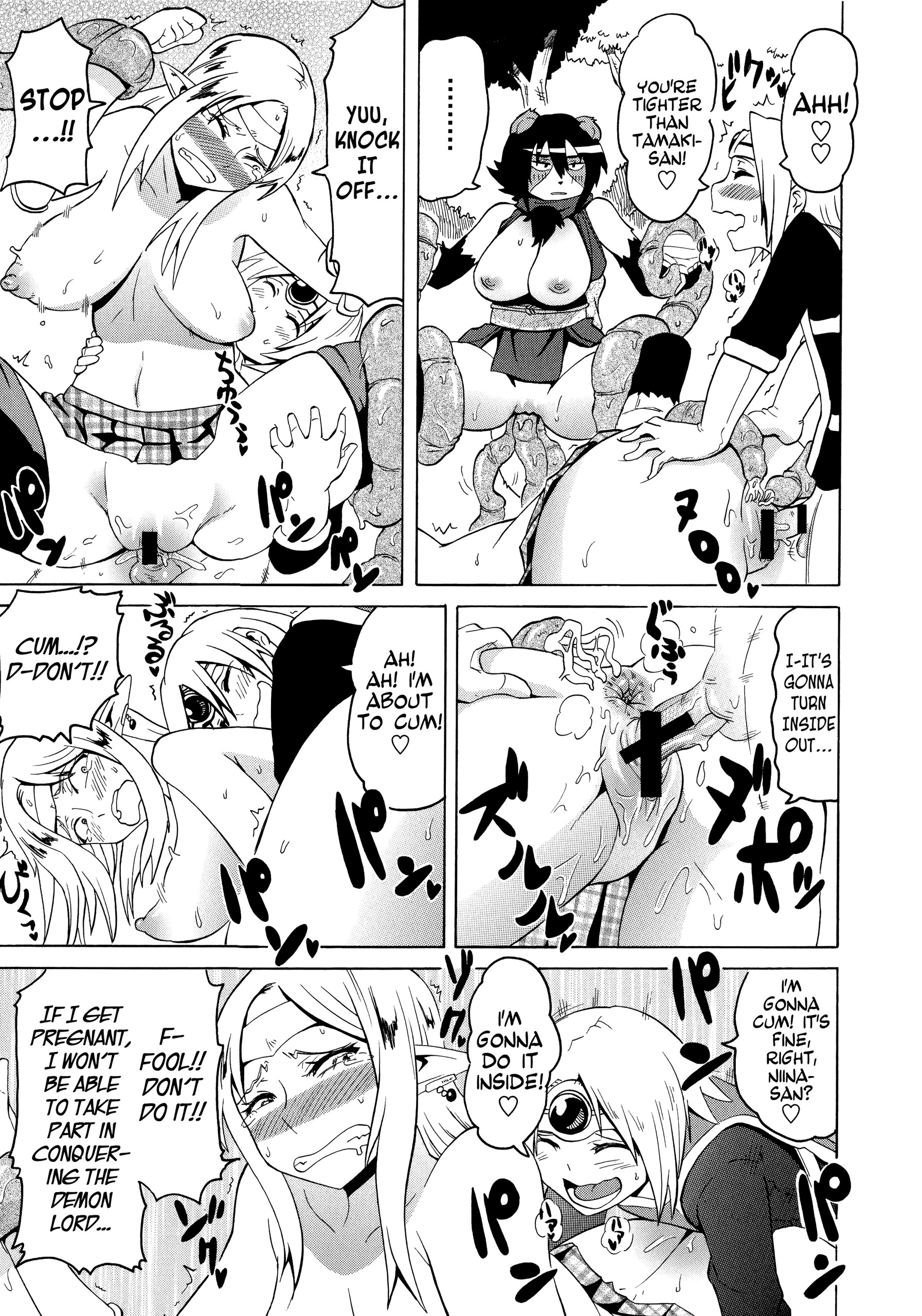 Page 217