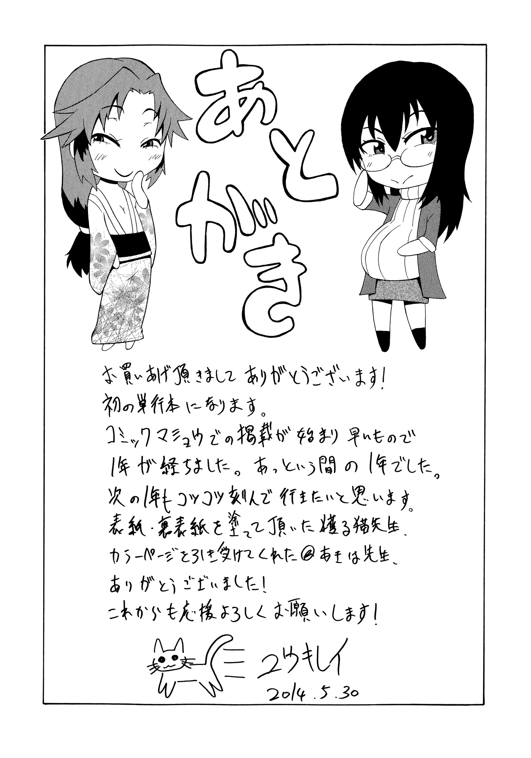 Page 224