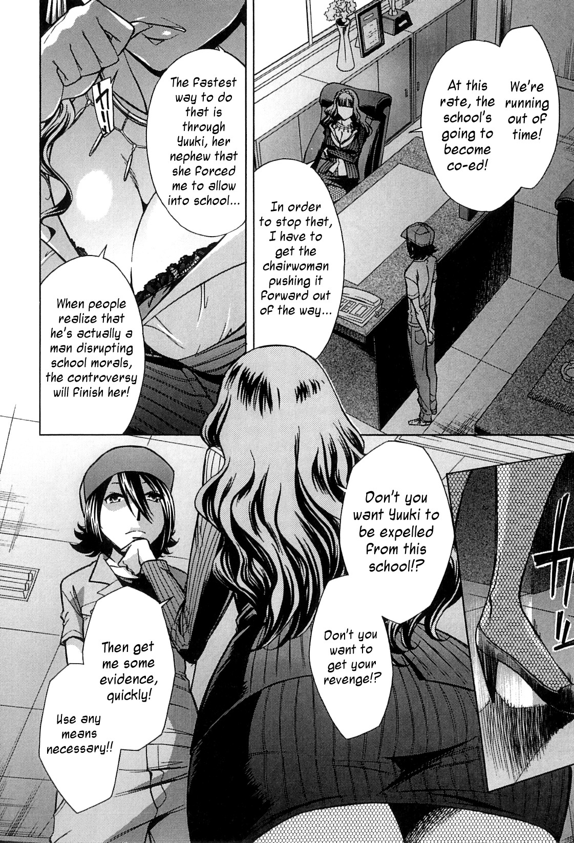 Page 139