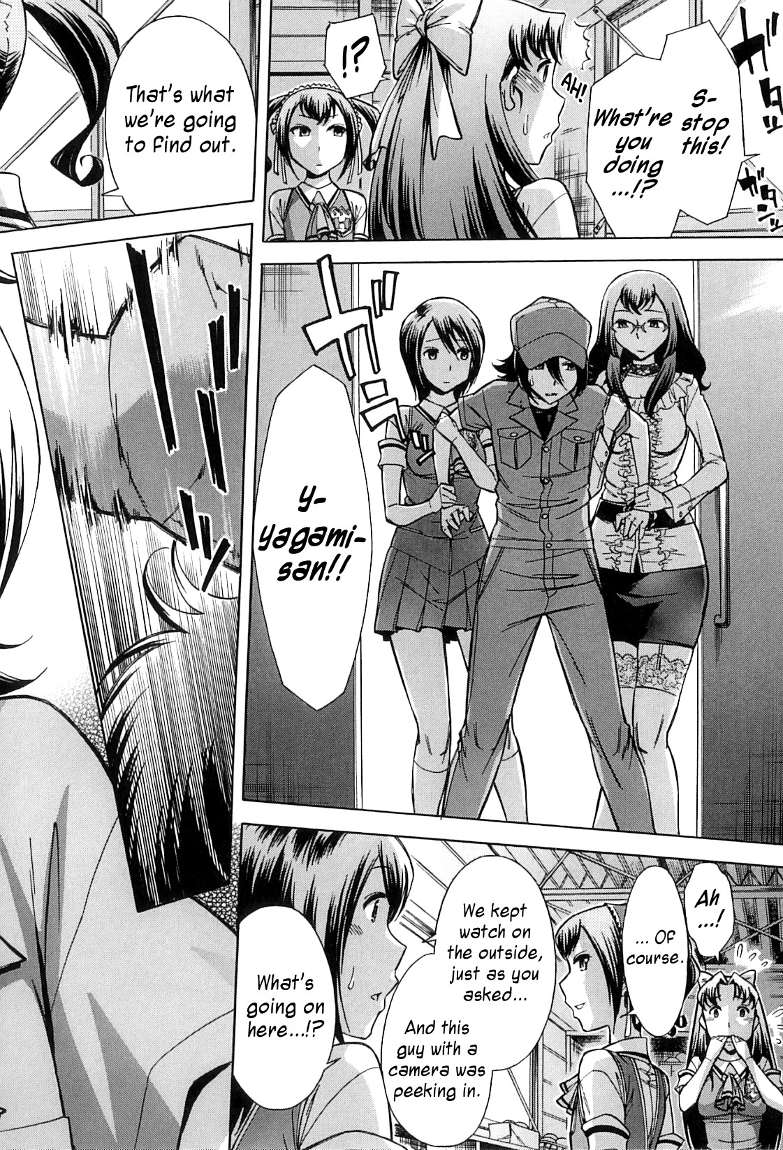 Page 143