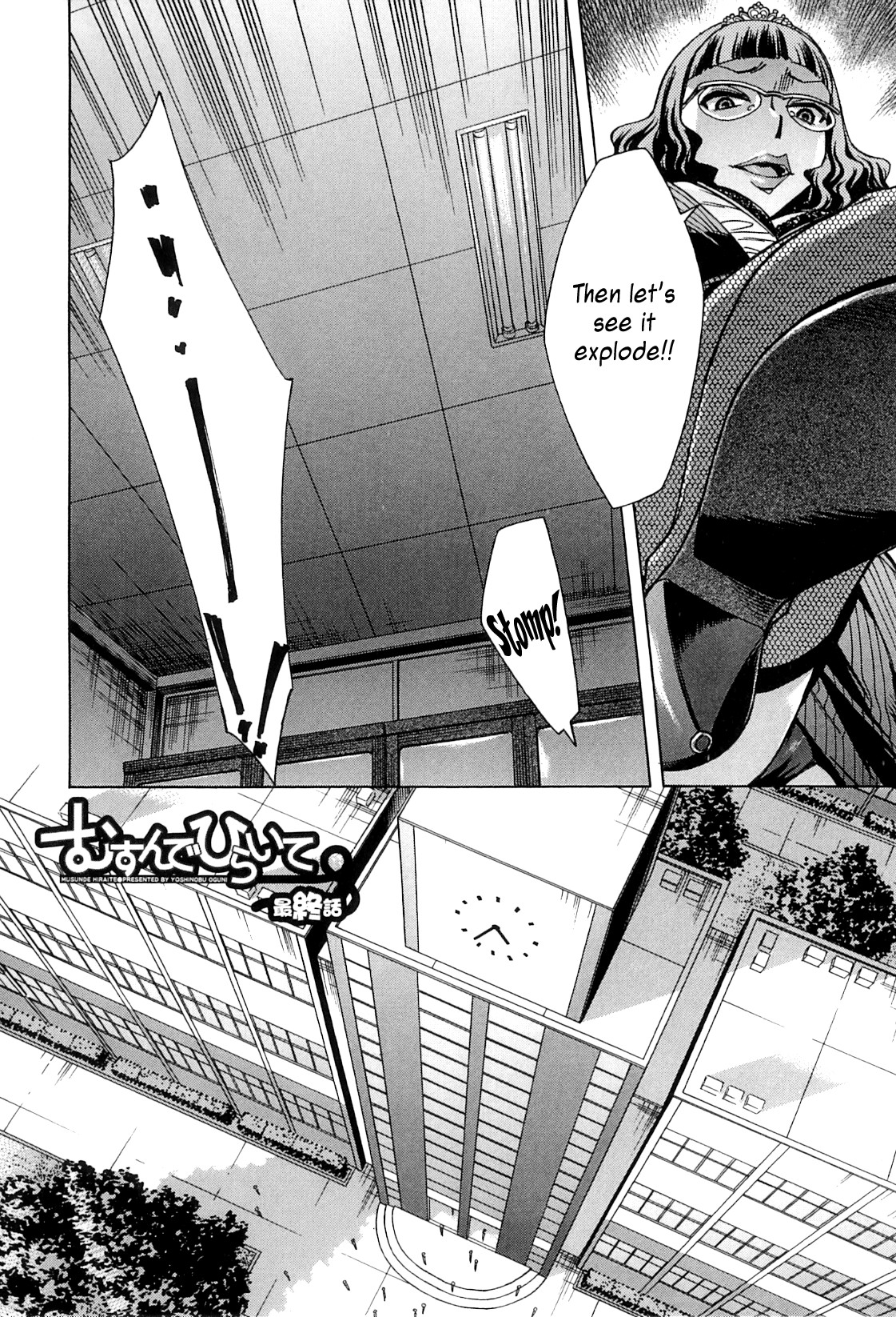 Page 173