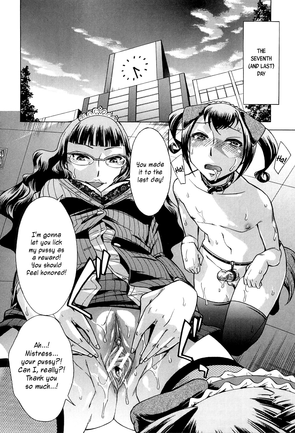 Page 197