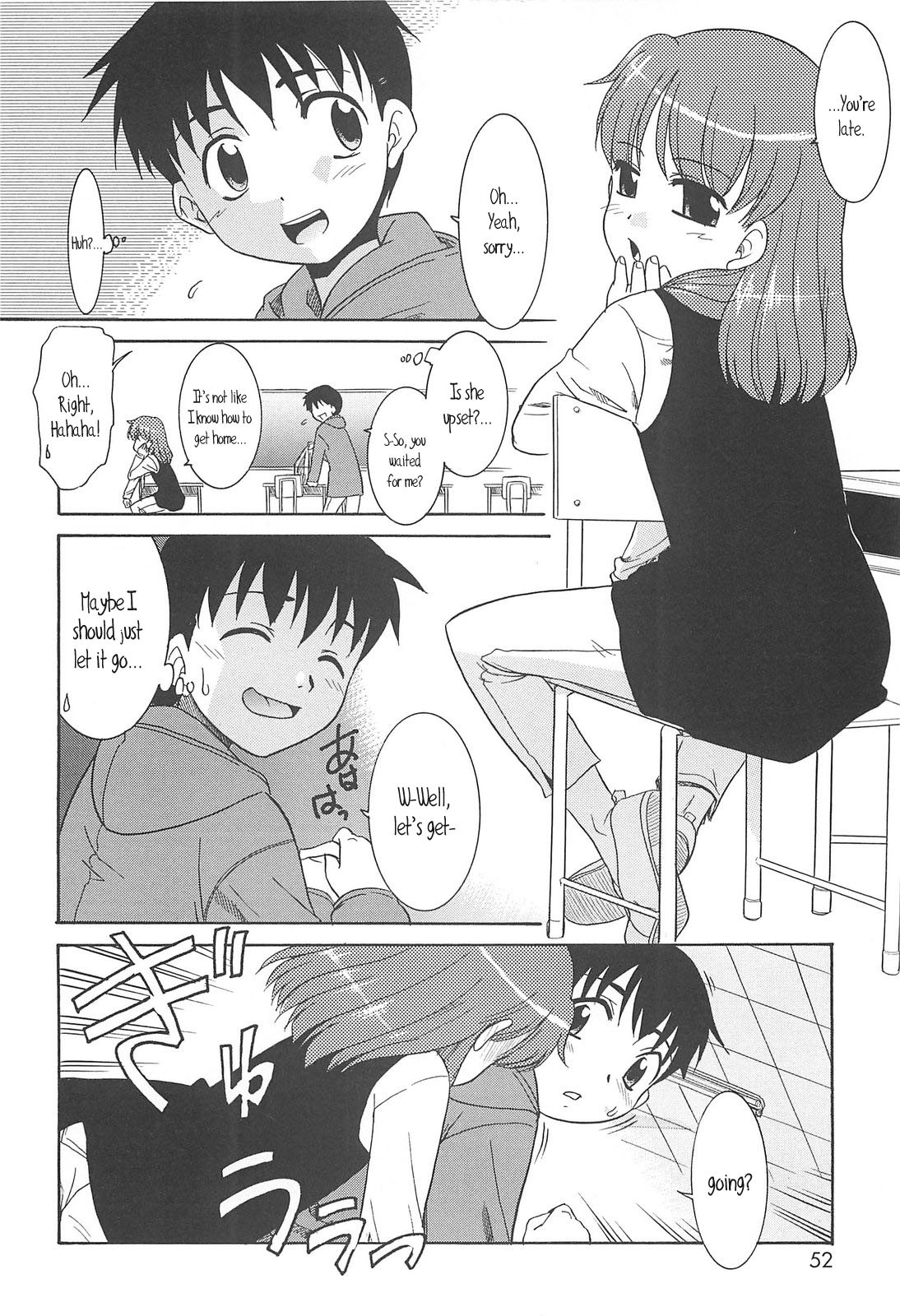 Page 51