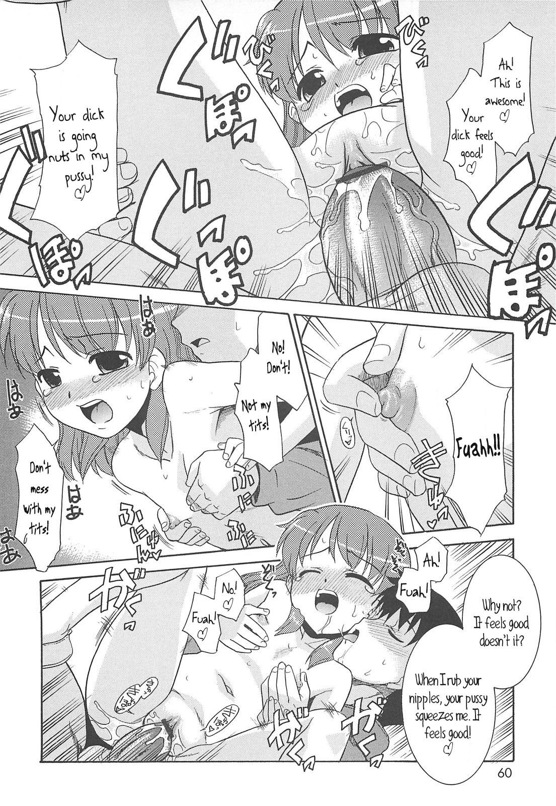 Page 59