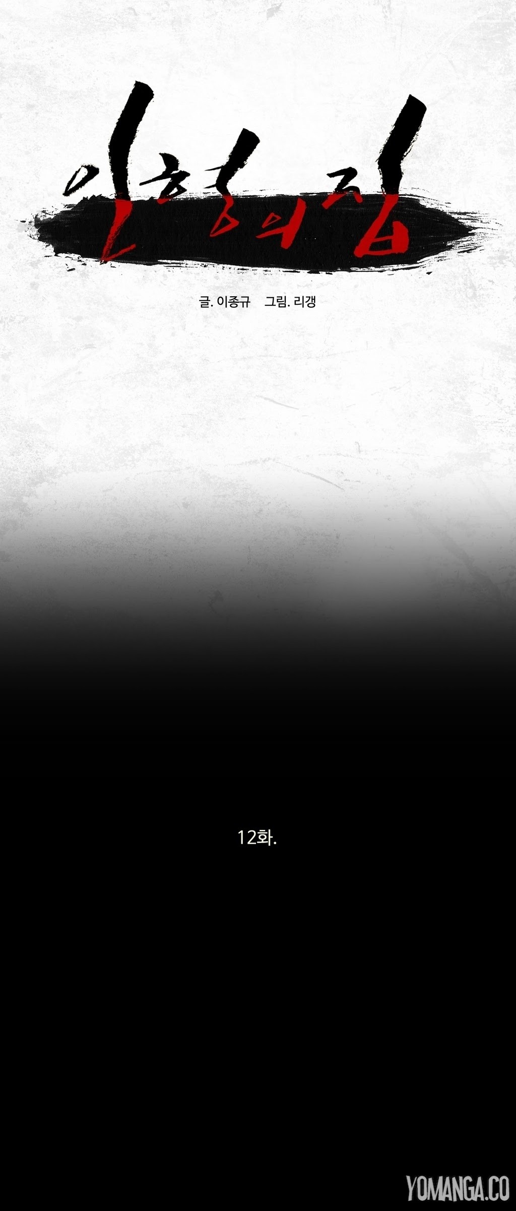 Page 342