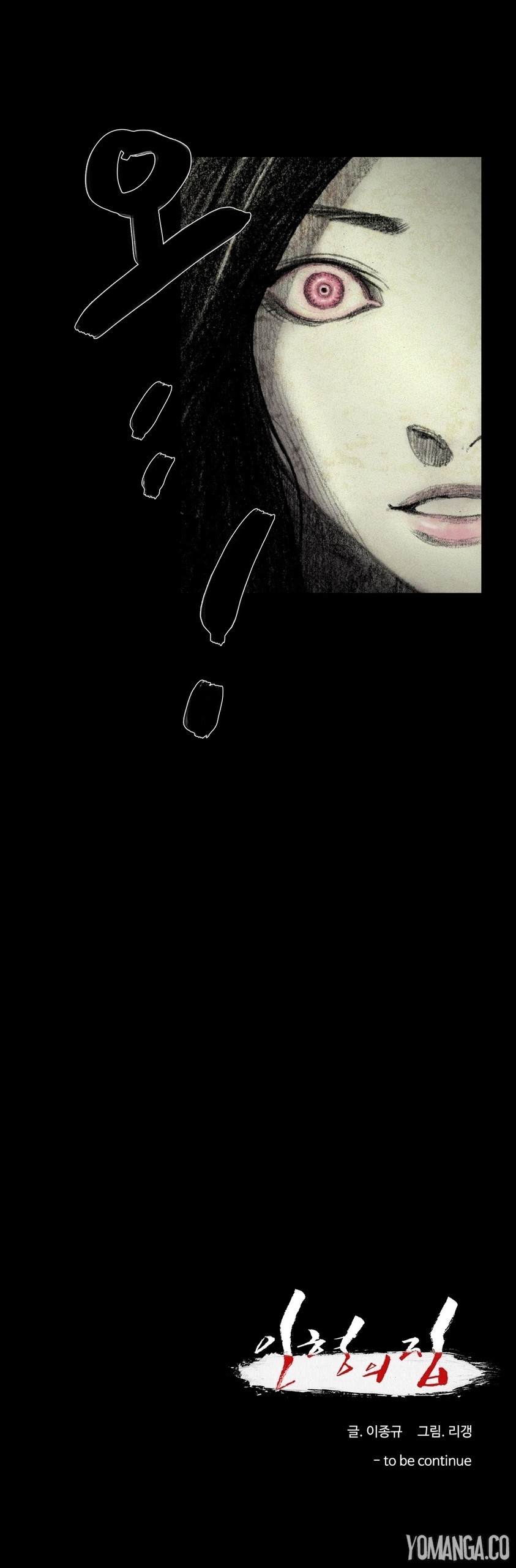 Page 381