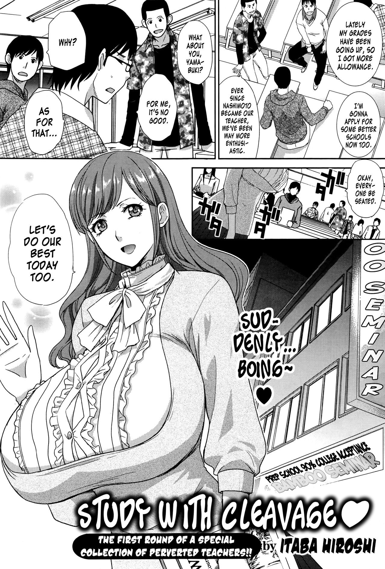 Tanima de Obenkyo | Study With Cleavage (Namaiki! 2016-03)