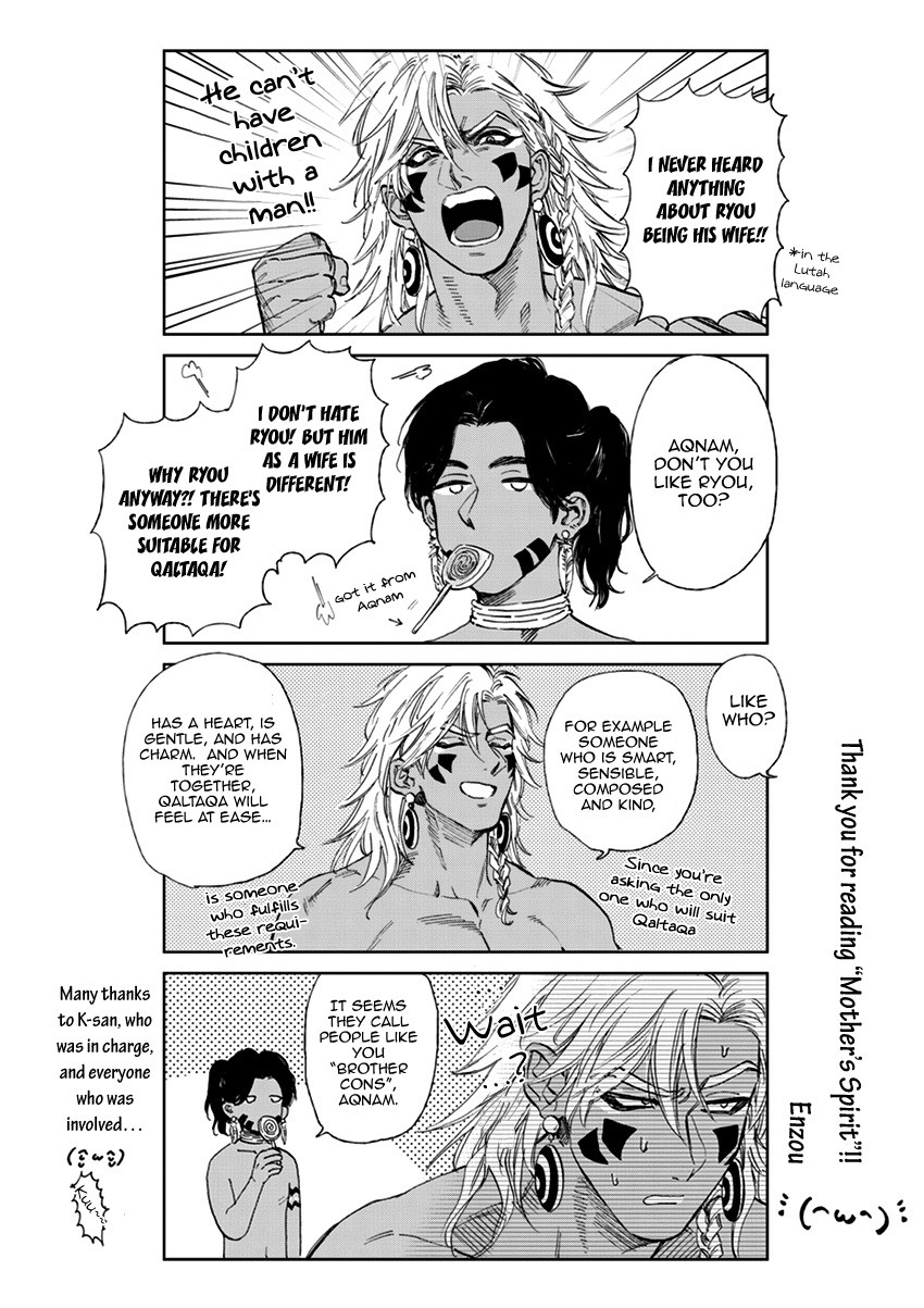 Page 216