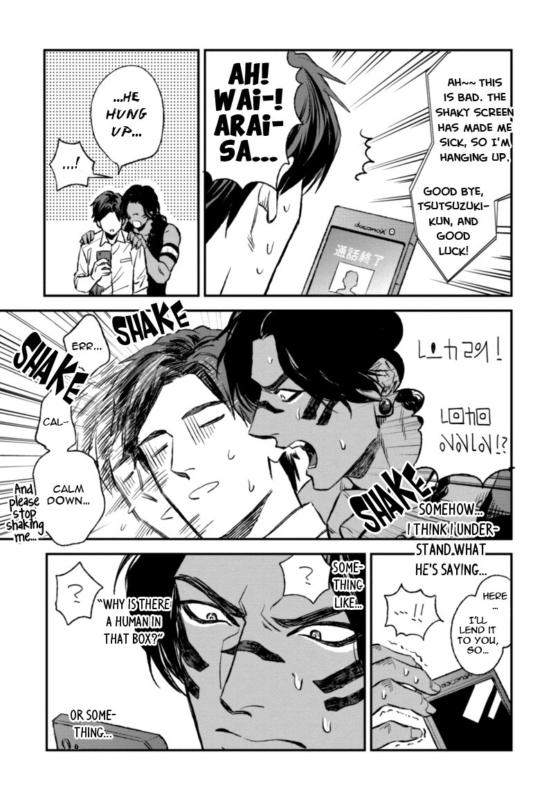 Page 39