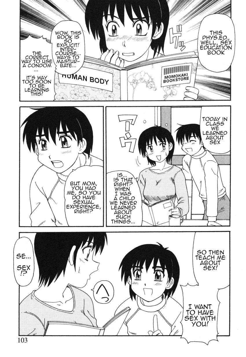 Page 104