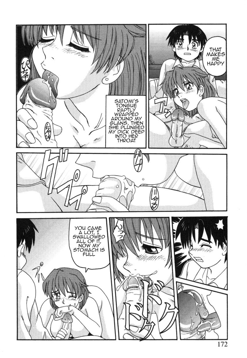 Page 173