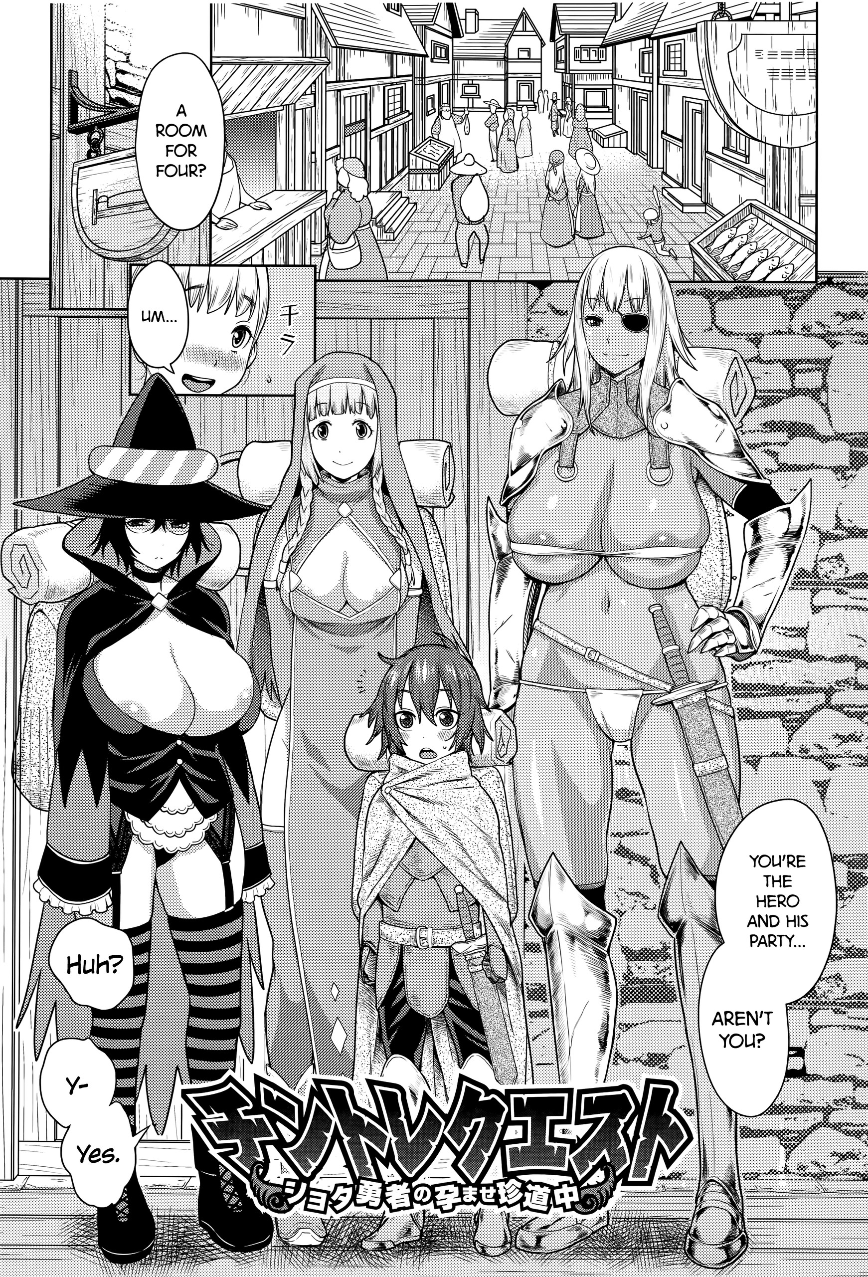 ChinTrai Quest -Shota Yuusha no Haramase Chin Douchuu- | Dick Training Quest ~Little Hero's Conception Journey~ (Ane x Pako²) =TLL + CW=