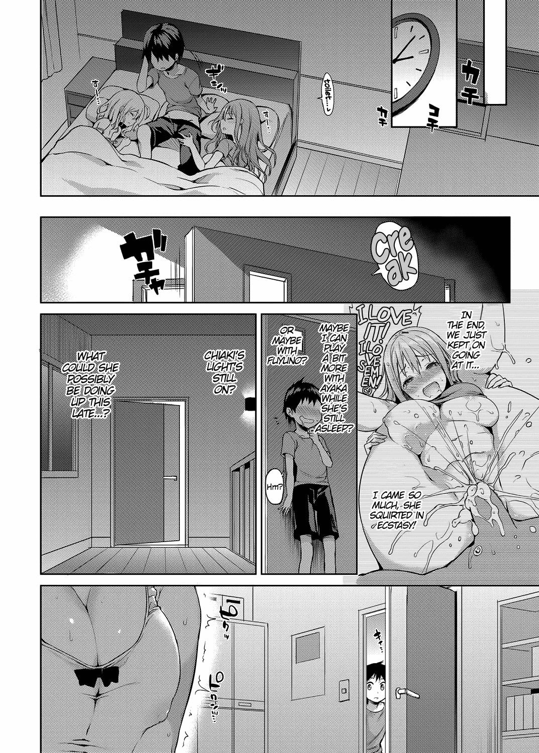 Page 52