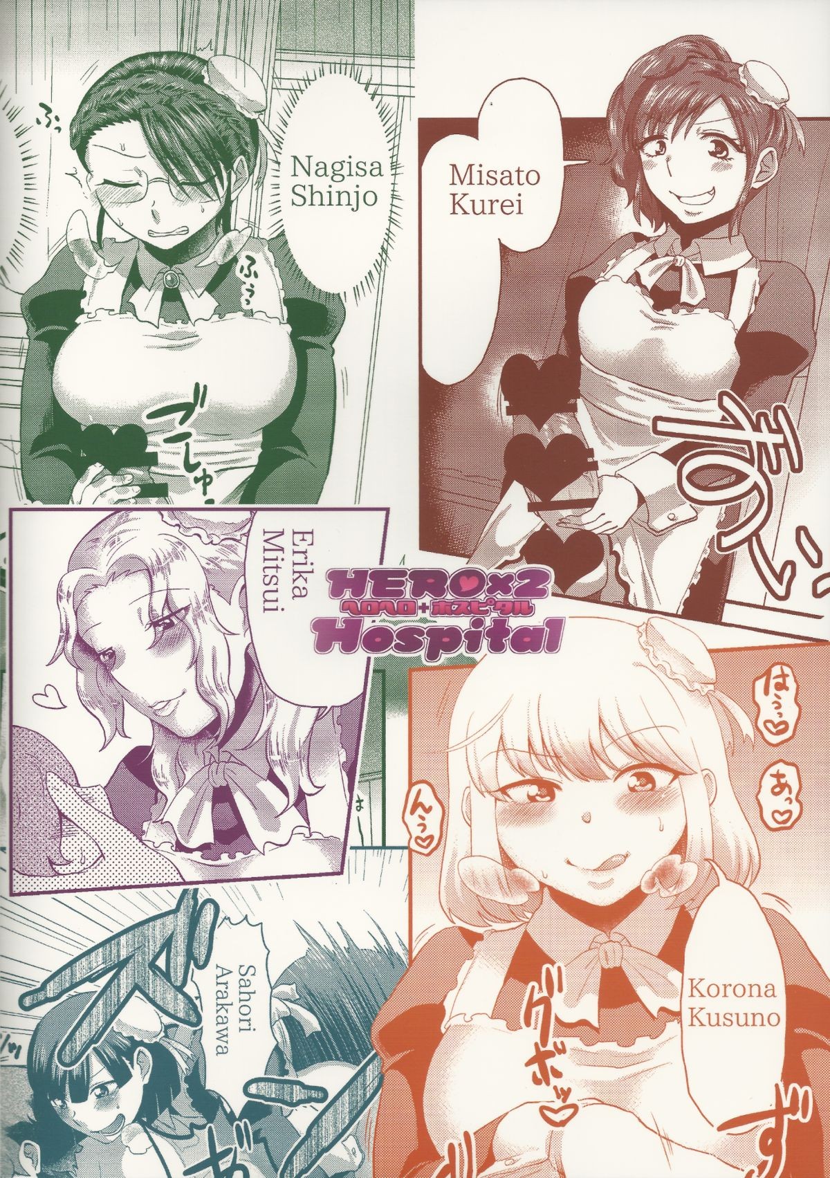 Page 58