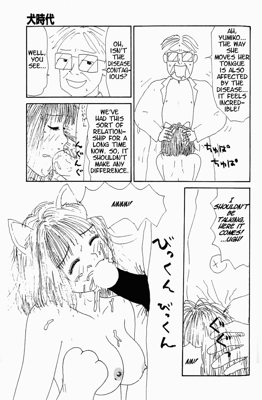 Page 86