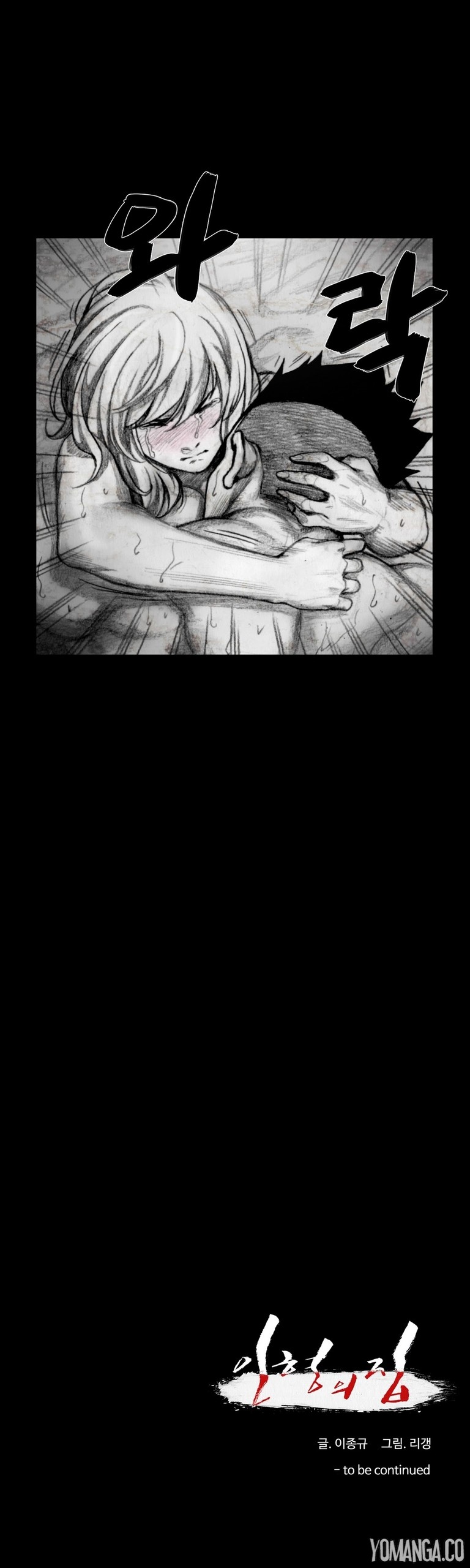 Page 577