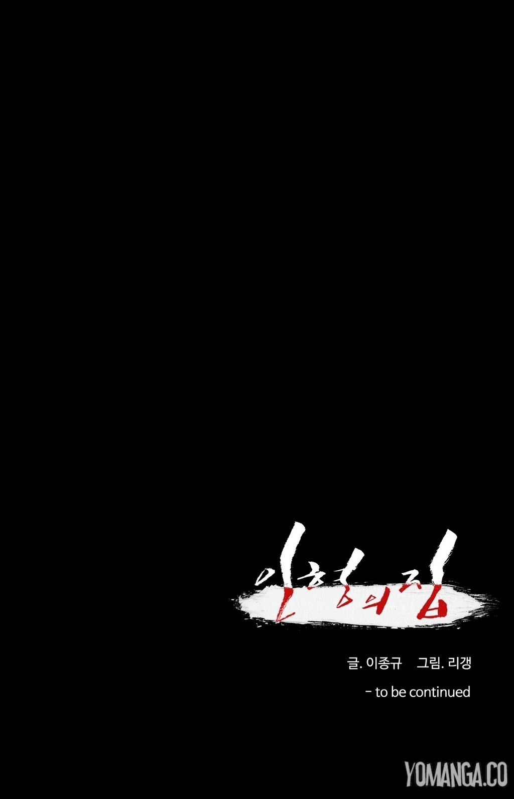 Page 646