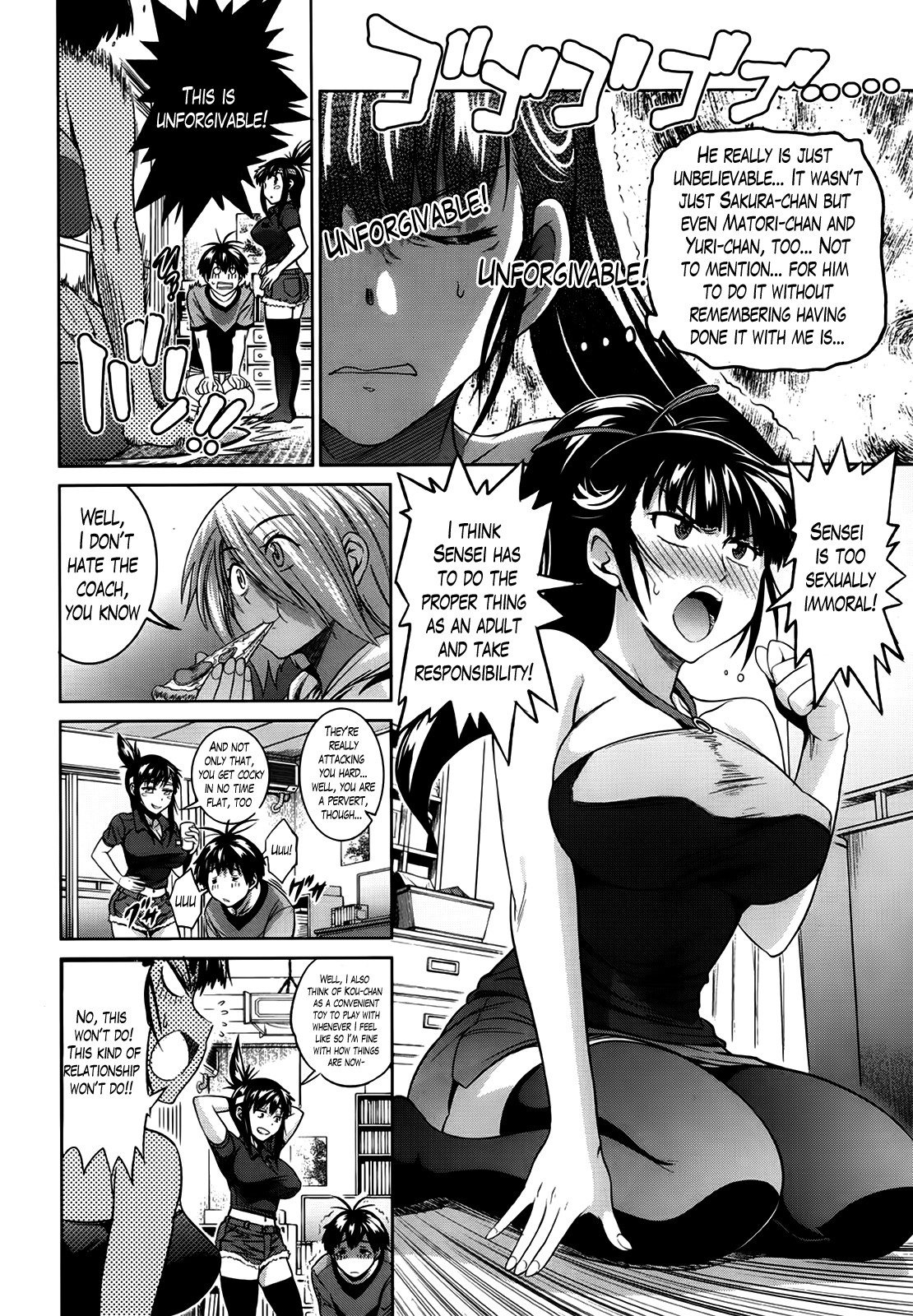 Page 143