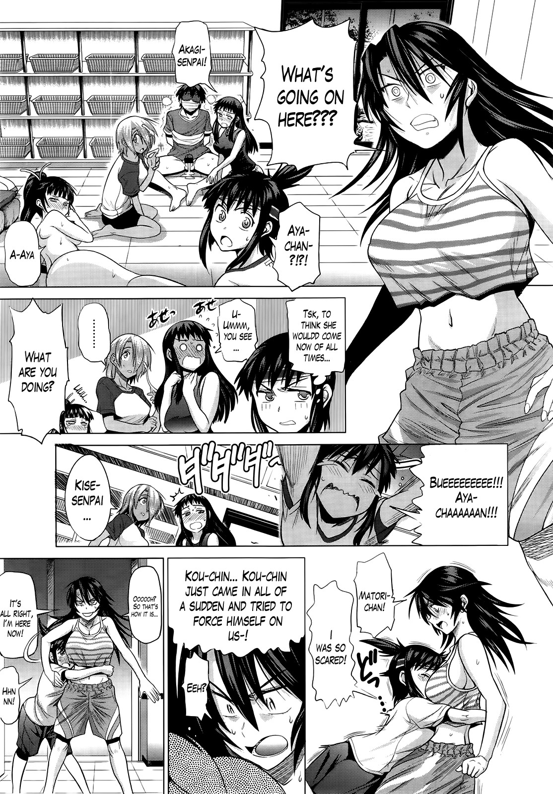 Page 184