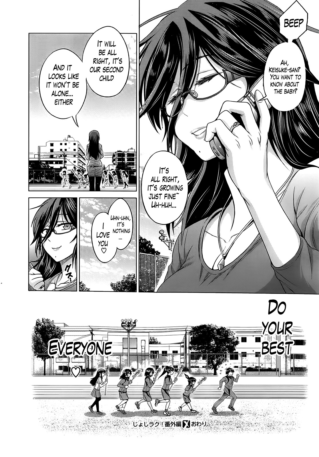 Page 237