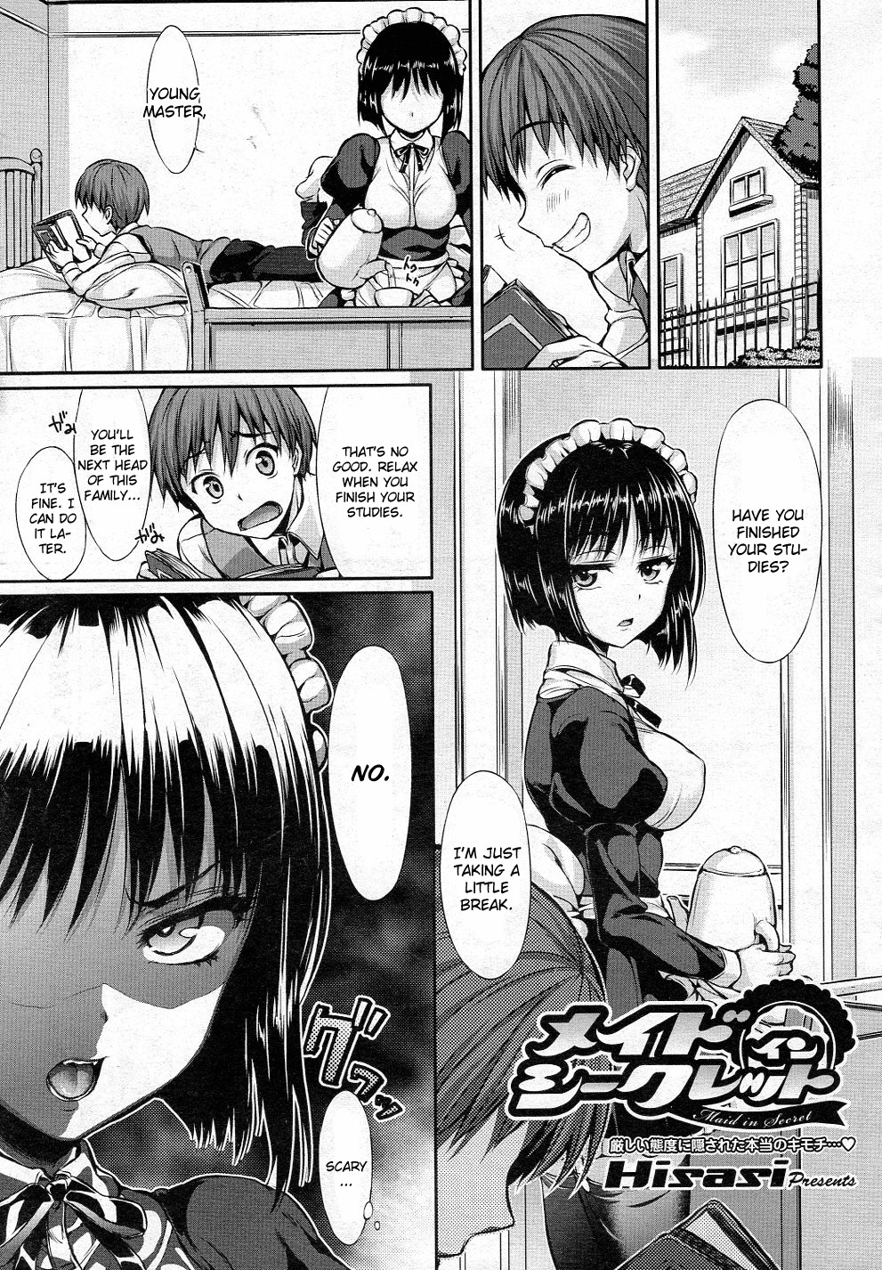 Page 120