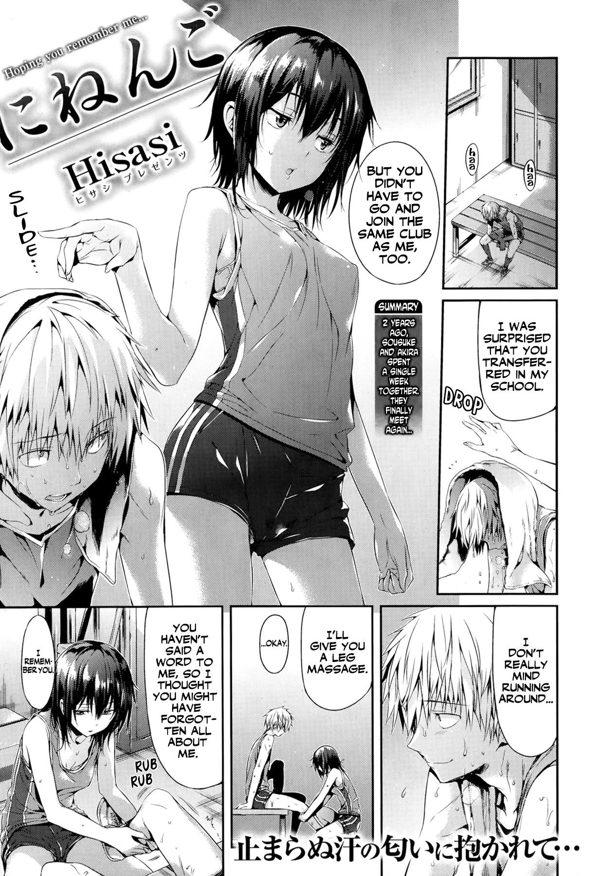 Page 178