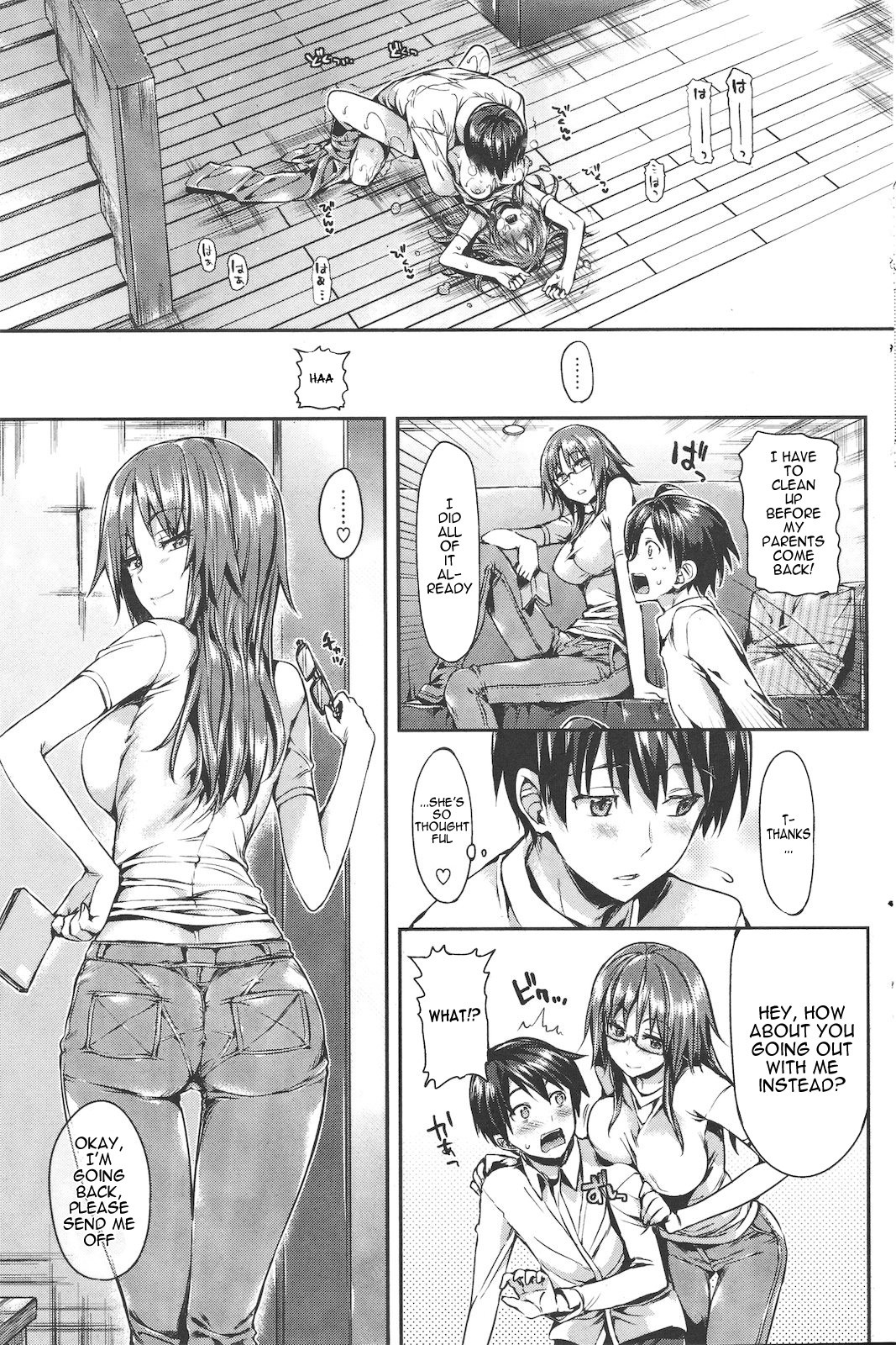 Page 84