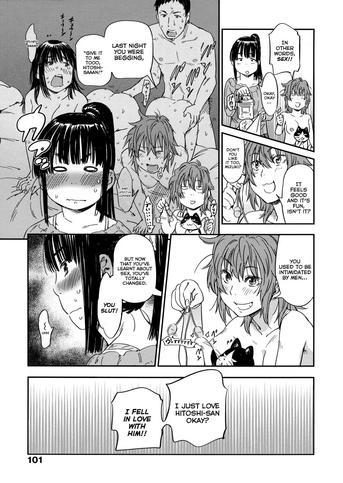 Page 107