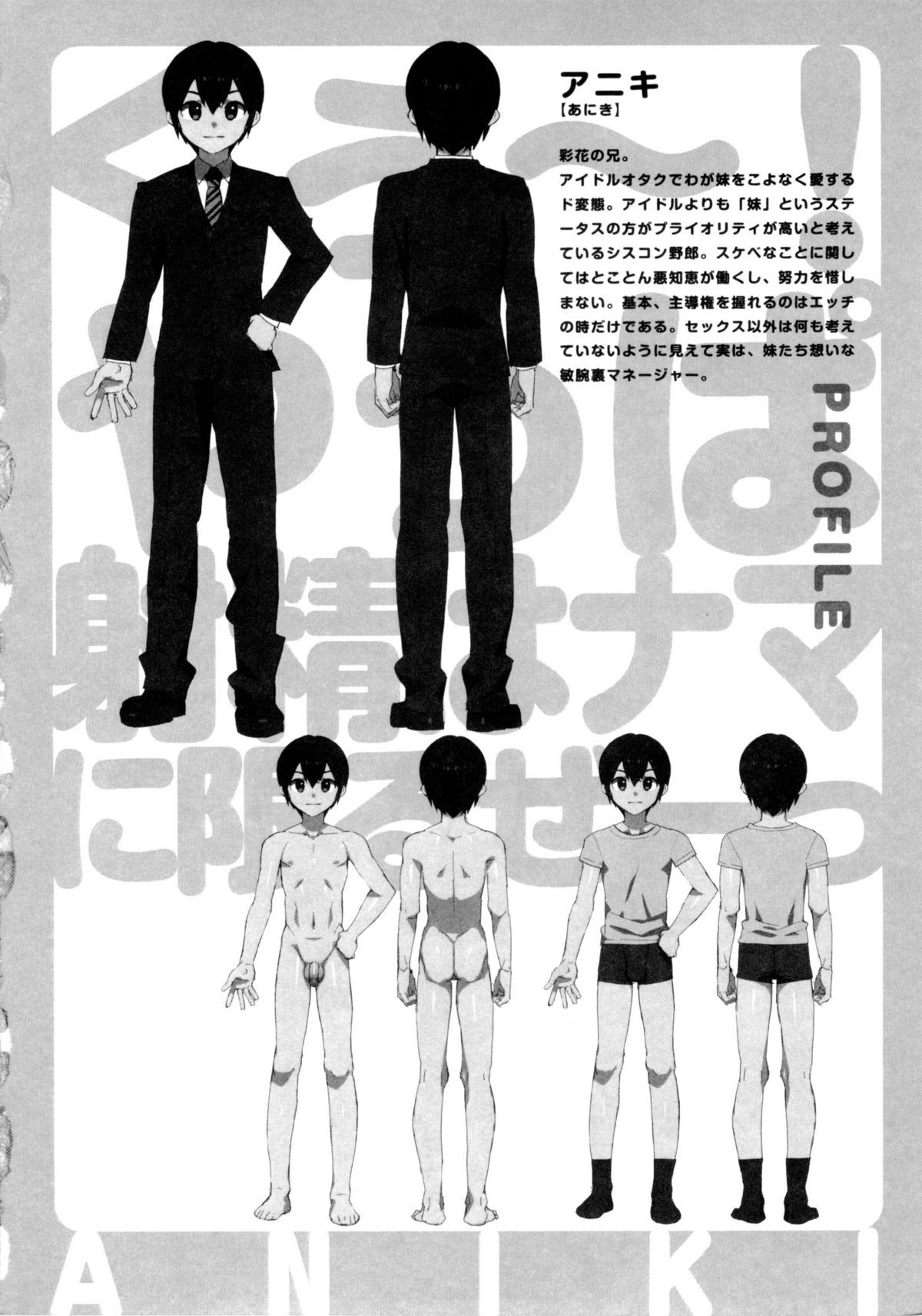 Page 191