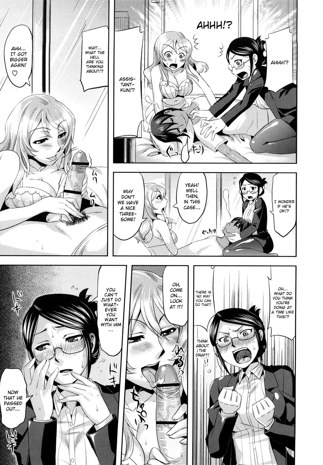 Page 149