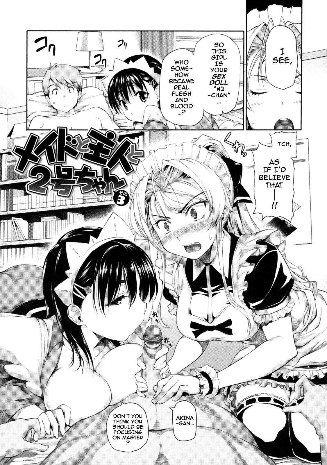 Page 59