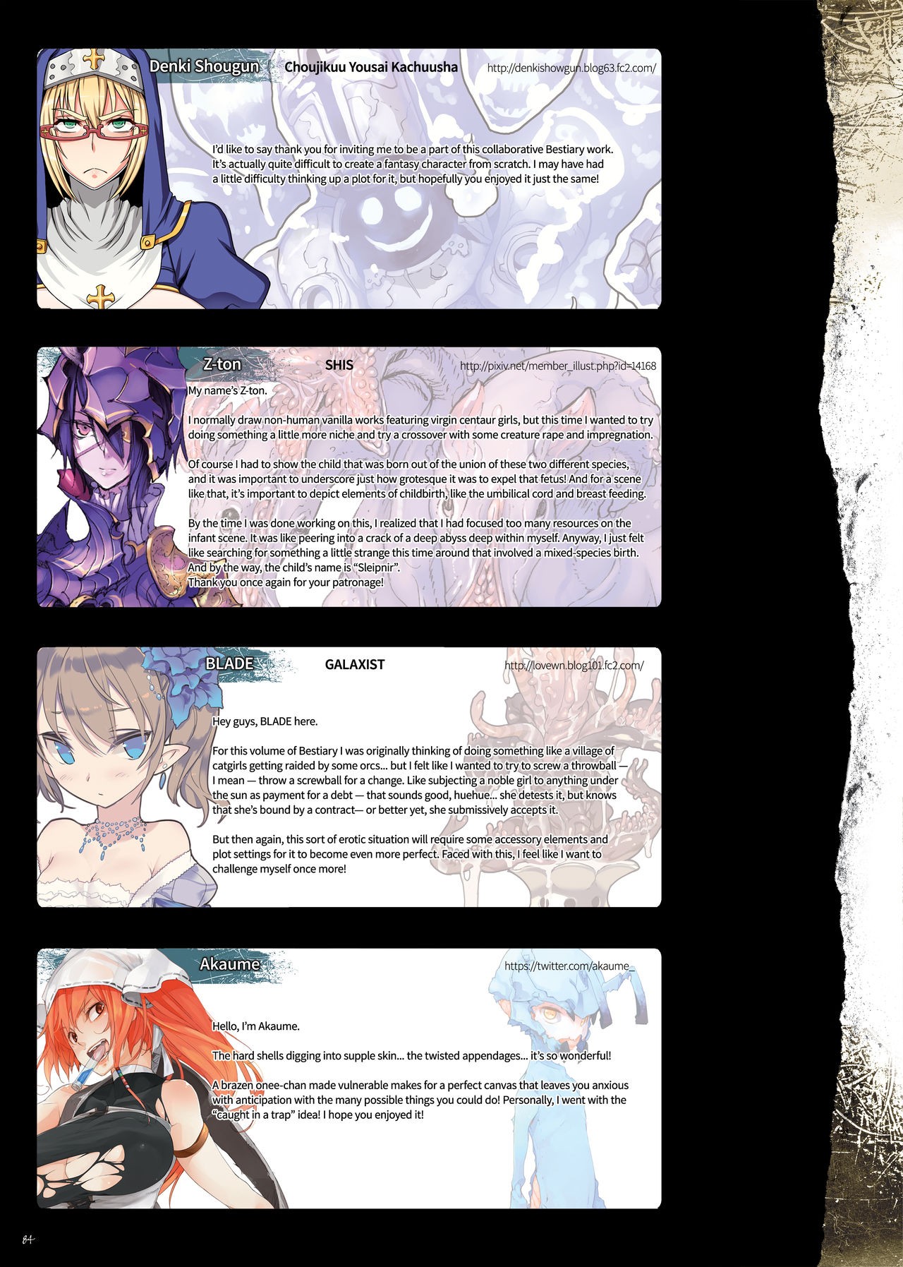 Page 84