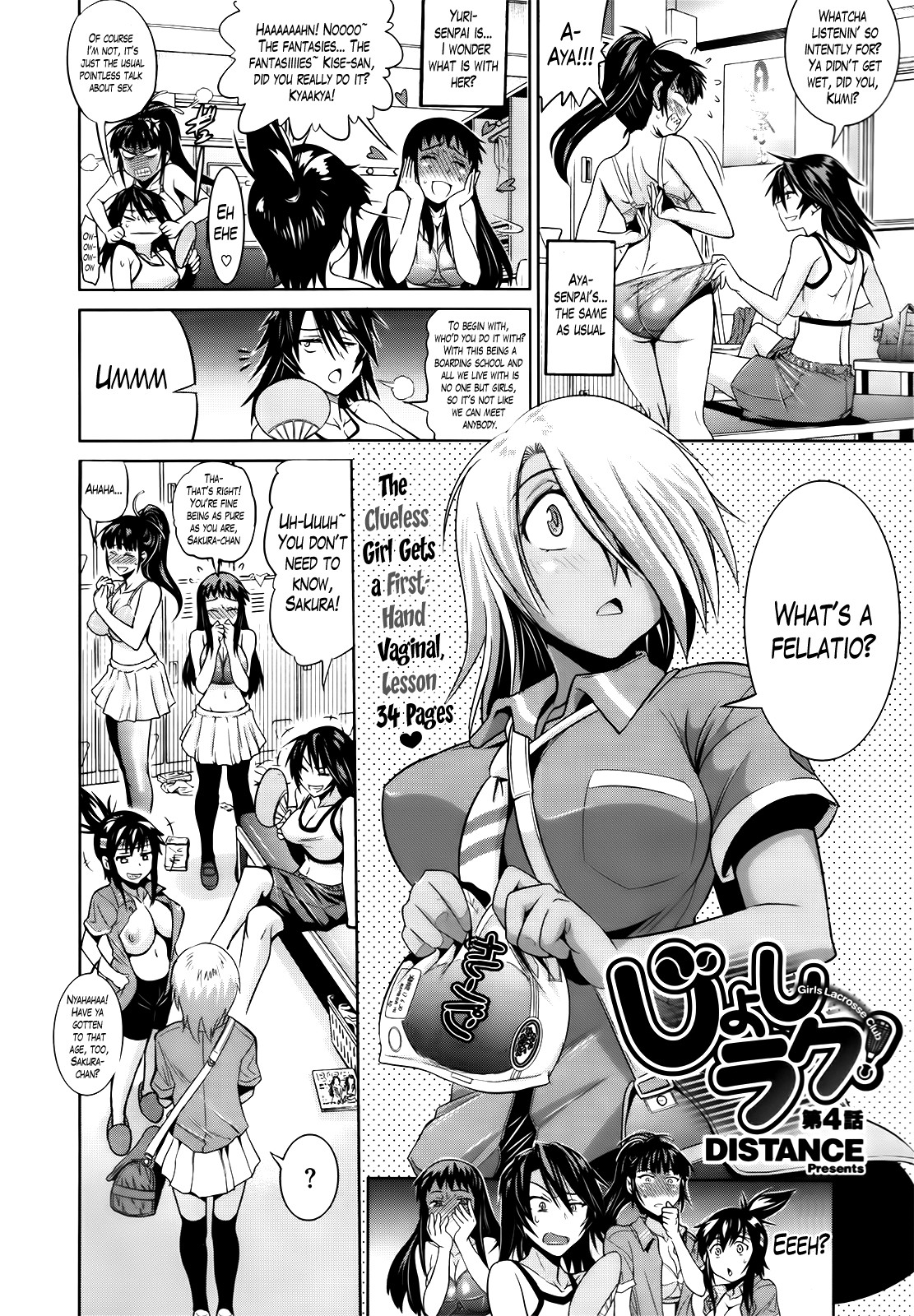 Page 105