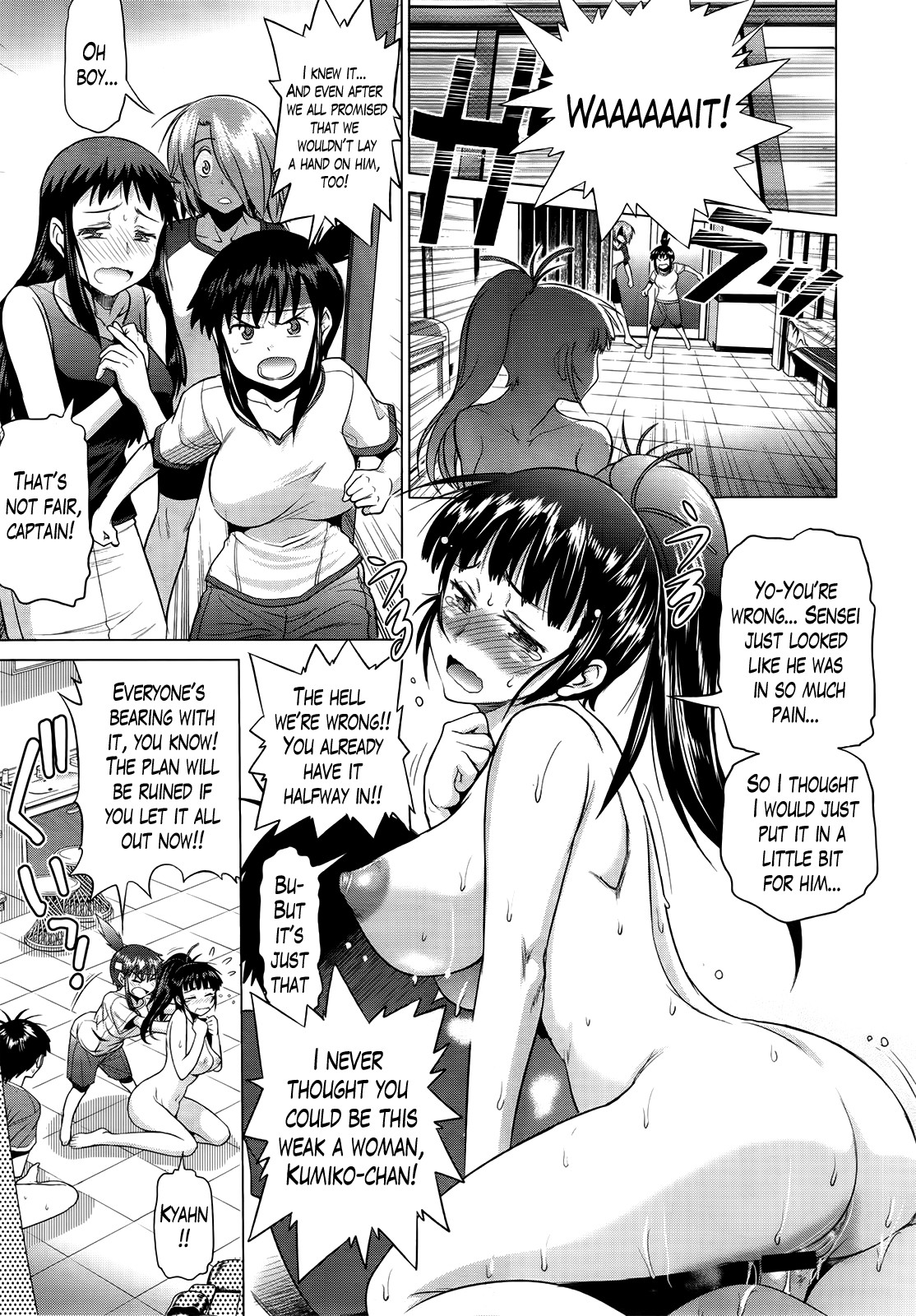 Page 182