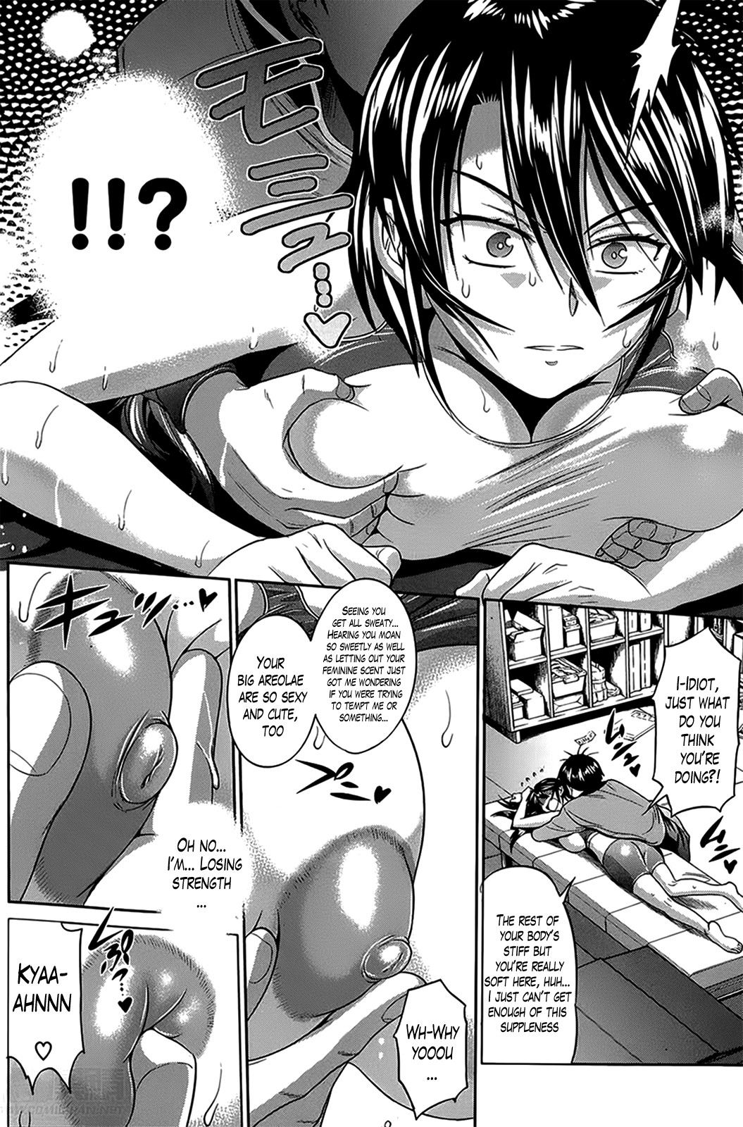Page 243
