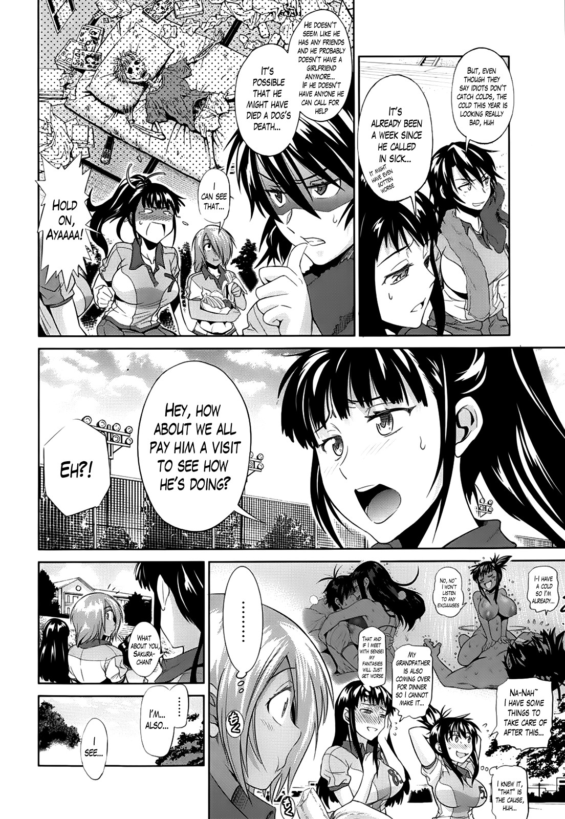 Page 84
