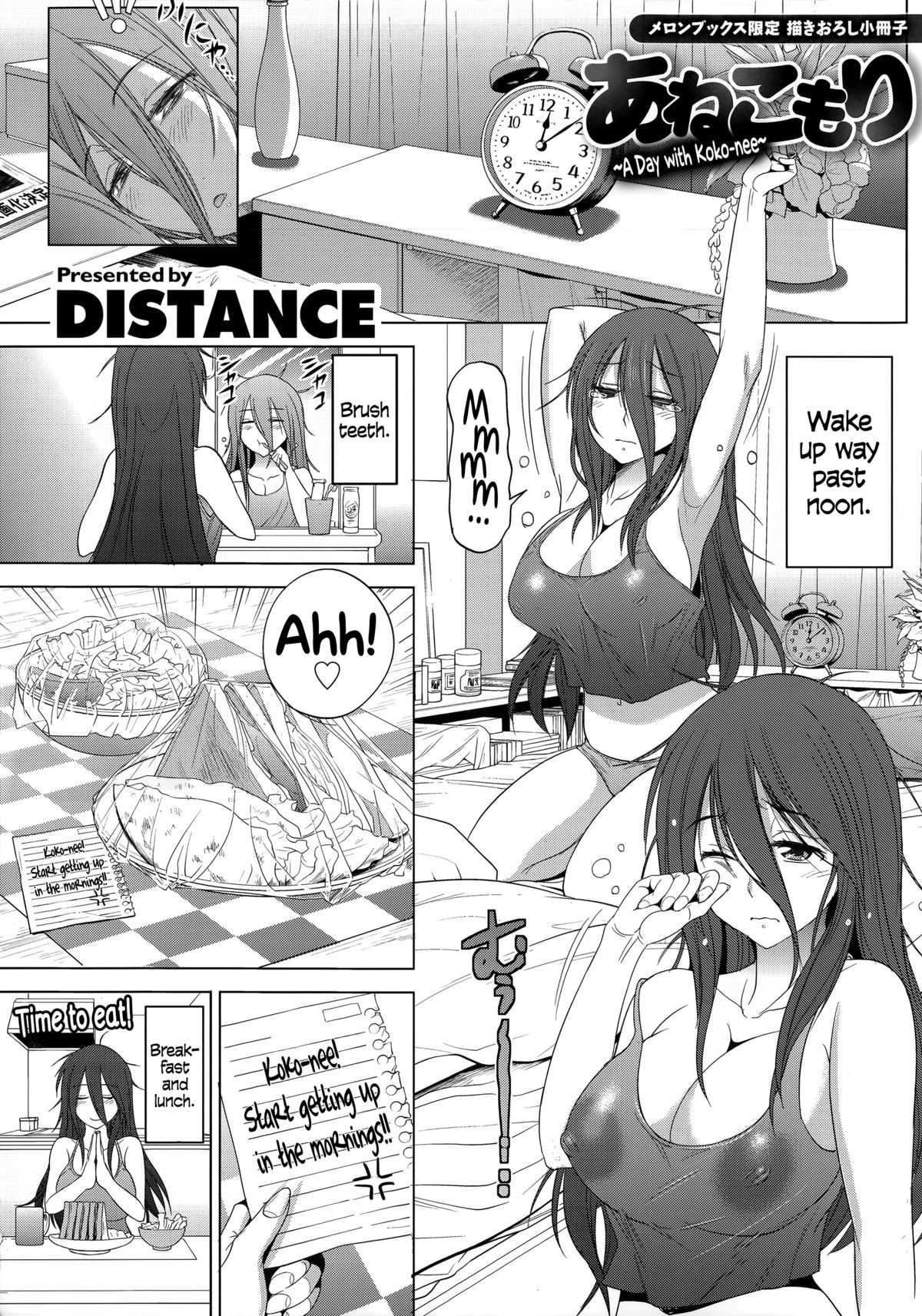 Anekomori ~Koko-nee no Ichinichi~ | Anekomori ~A Day with Koko-nee~ (Anekomori Melonbooks Shousasshi) =TLL+CW=