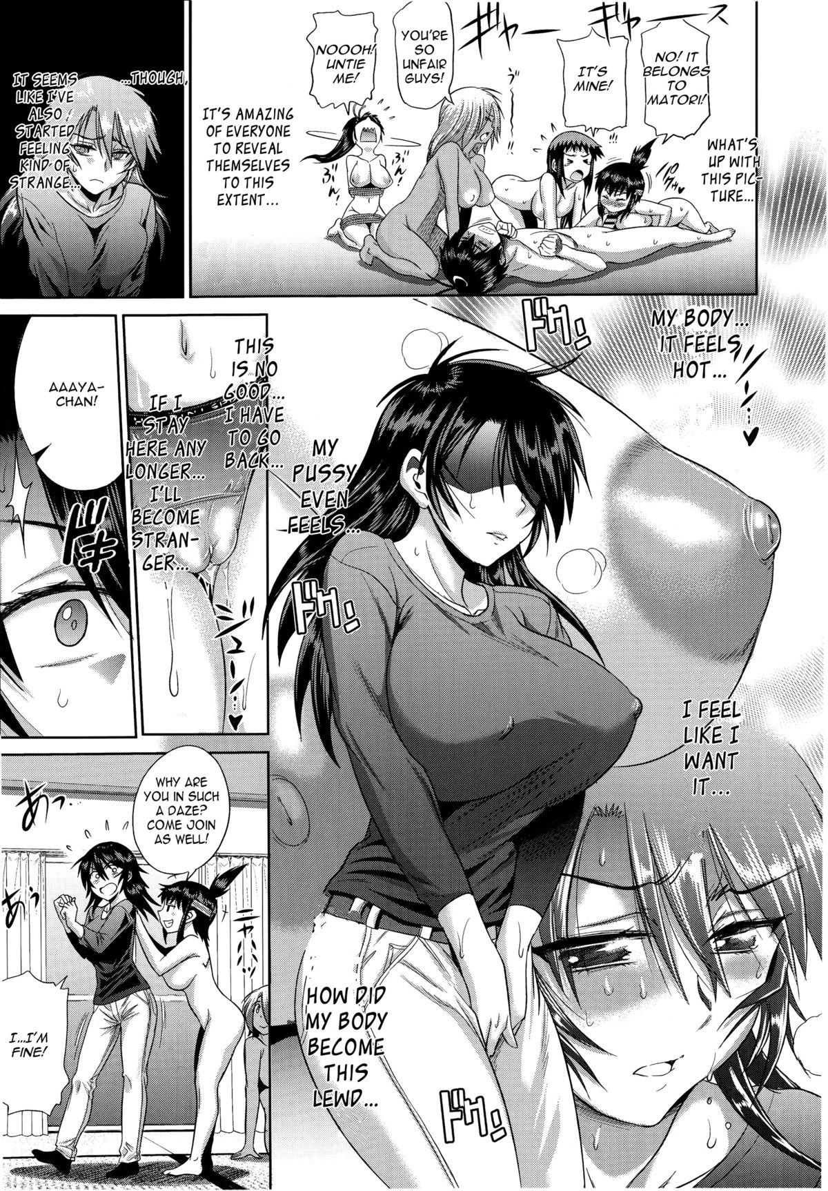 Page 184