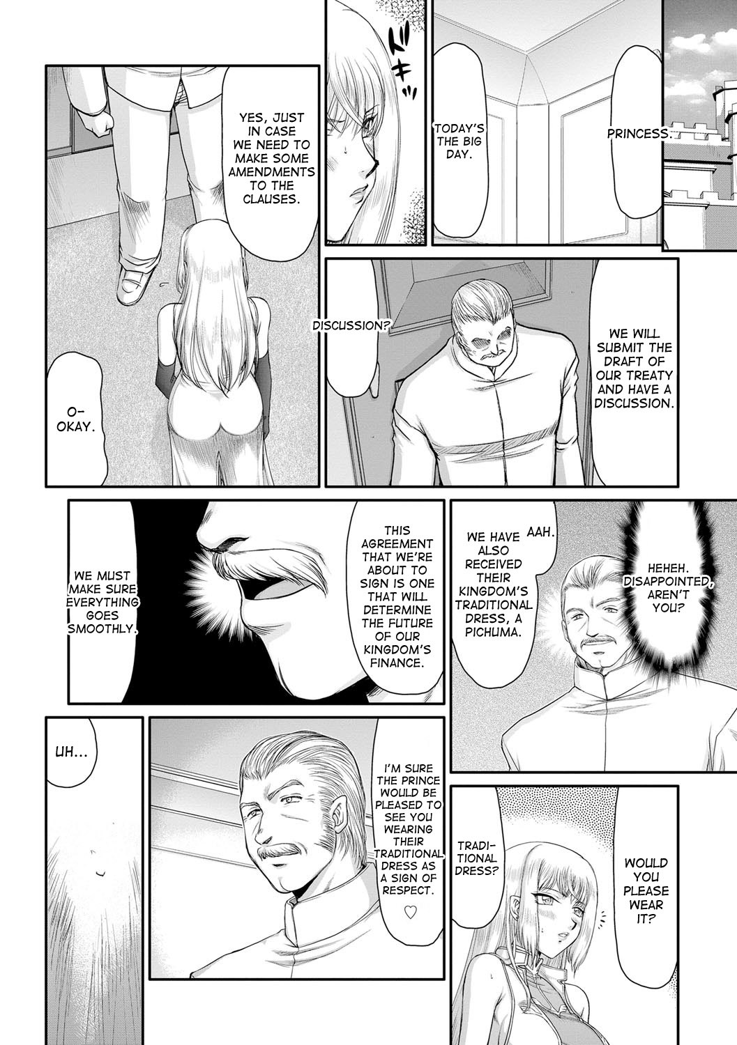 Page 110