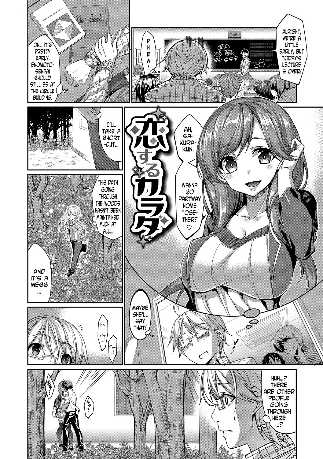 Page 143