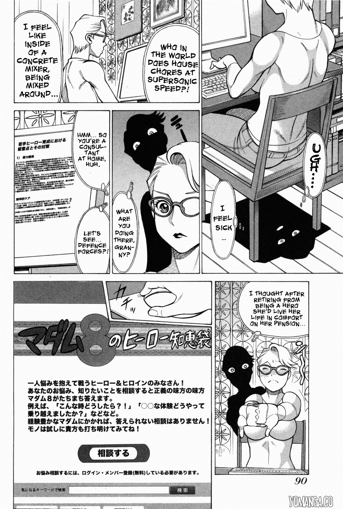 Page 90