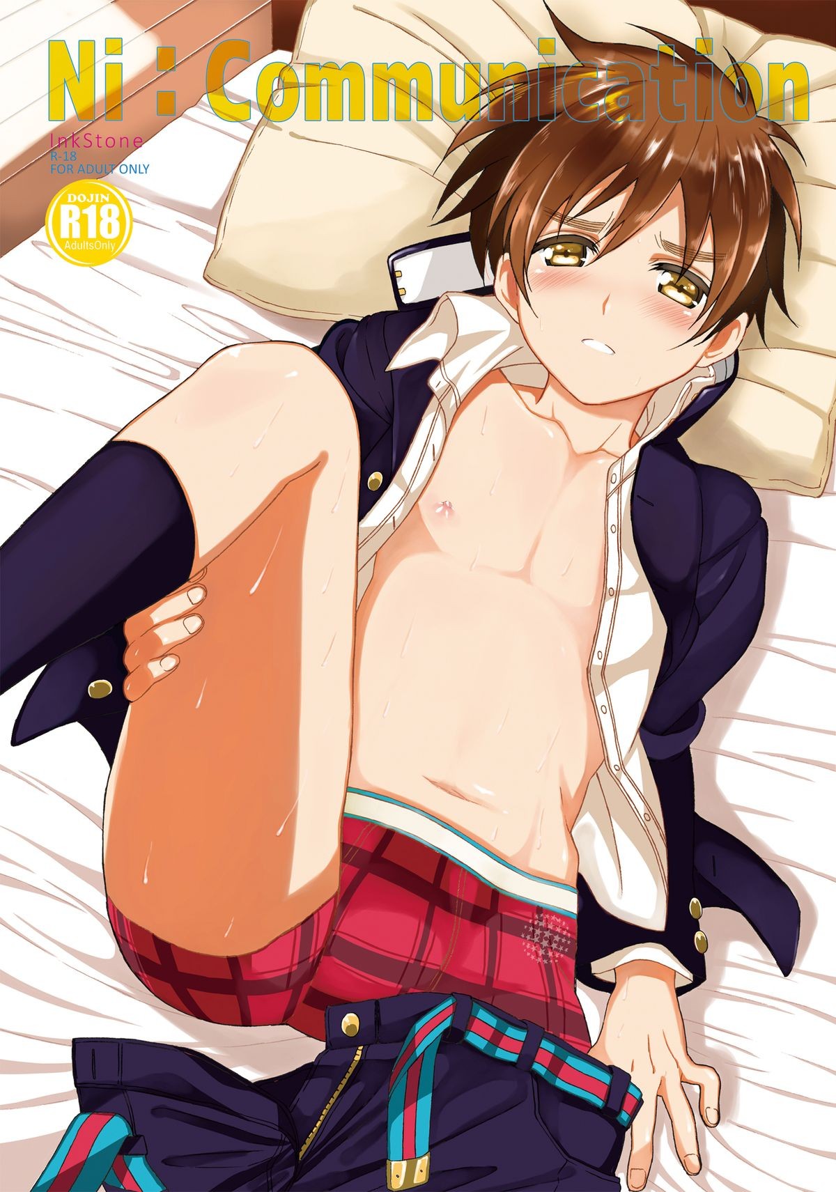 (Shota Scratch SP2) Ni: Communication